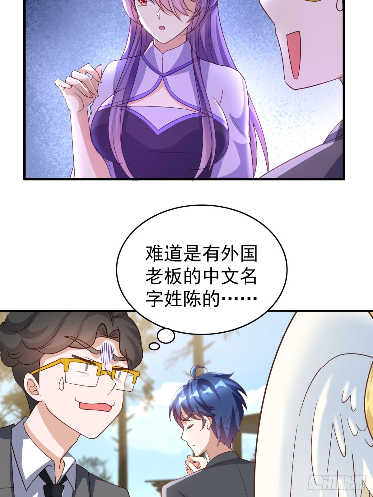 第12话 找个地方交作业-第12话