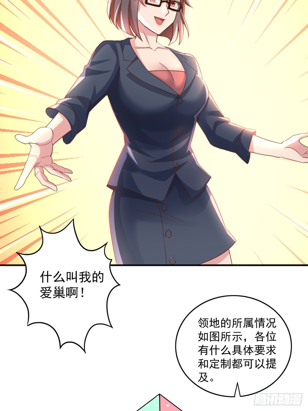 第12话 找个地方交作业-第12话