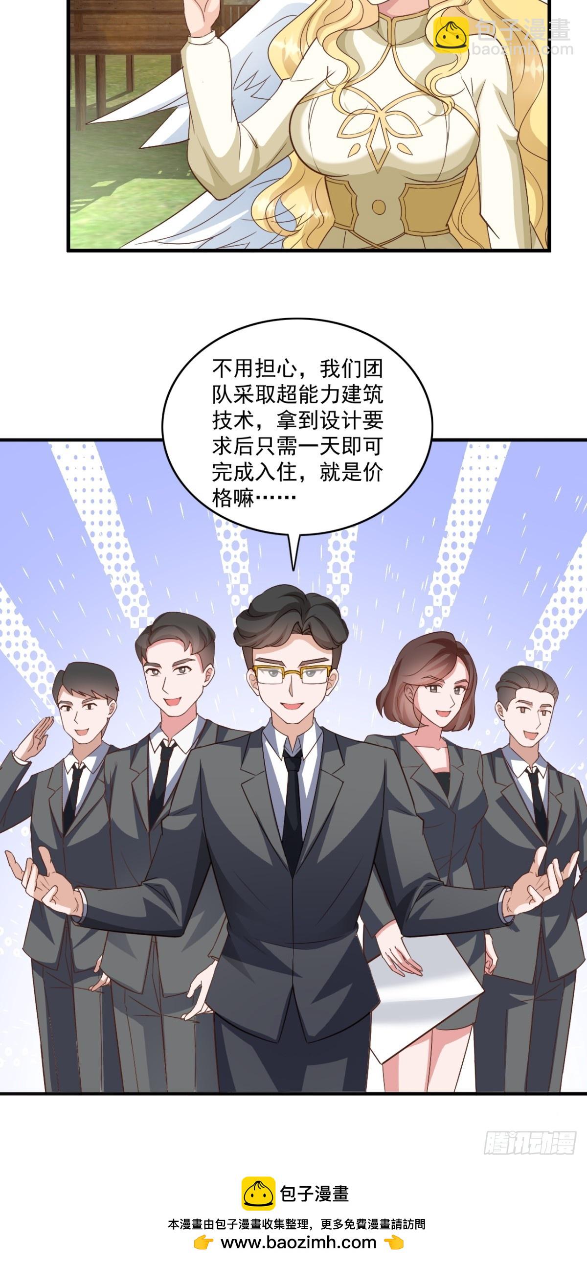 第12话 找个地方交作业-第12话