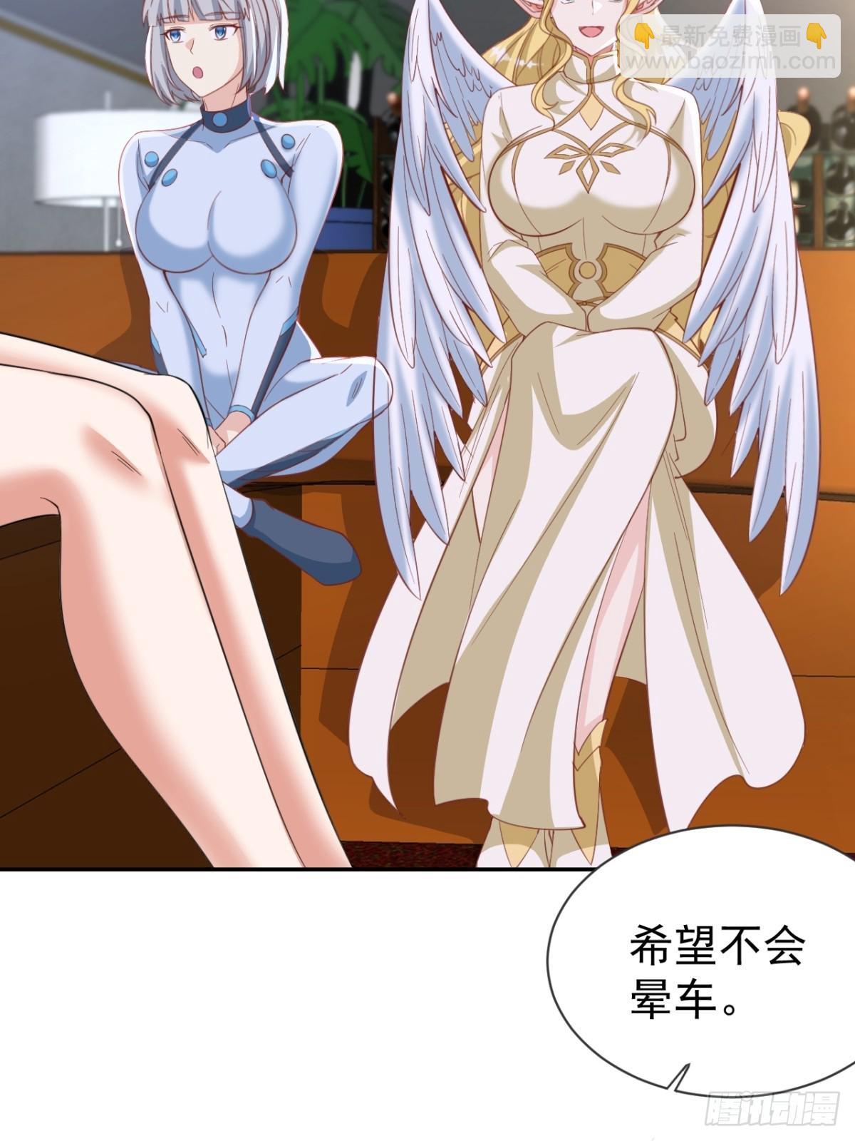 第12话 找个地方交作业-第12话