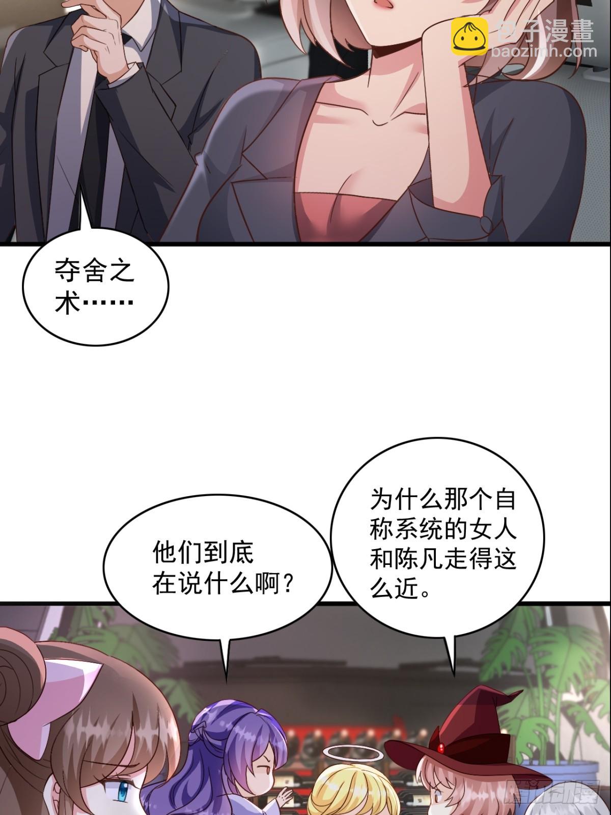 第12话 找个地方交作业-第12话