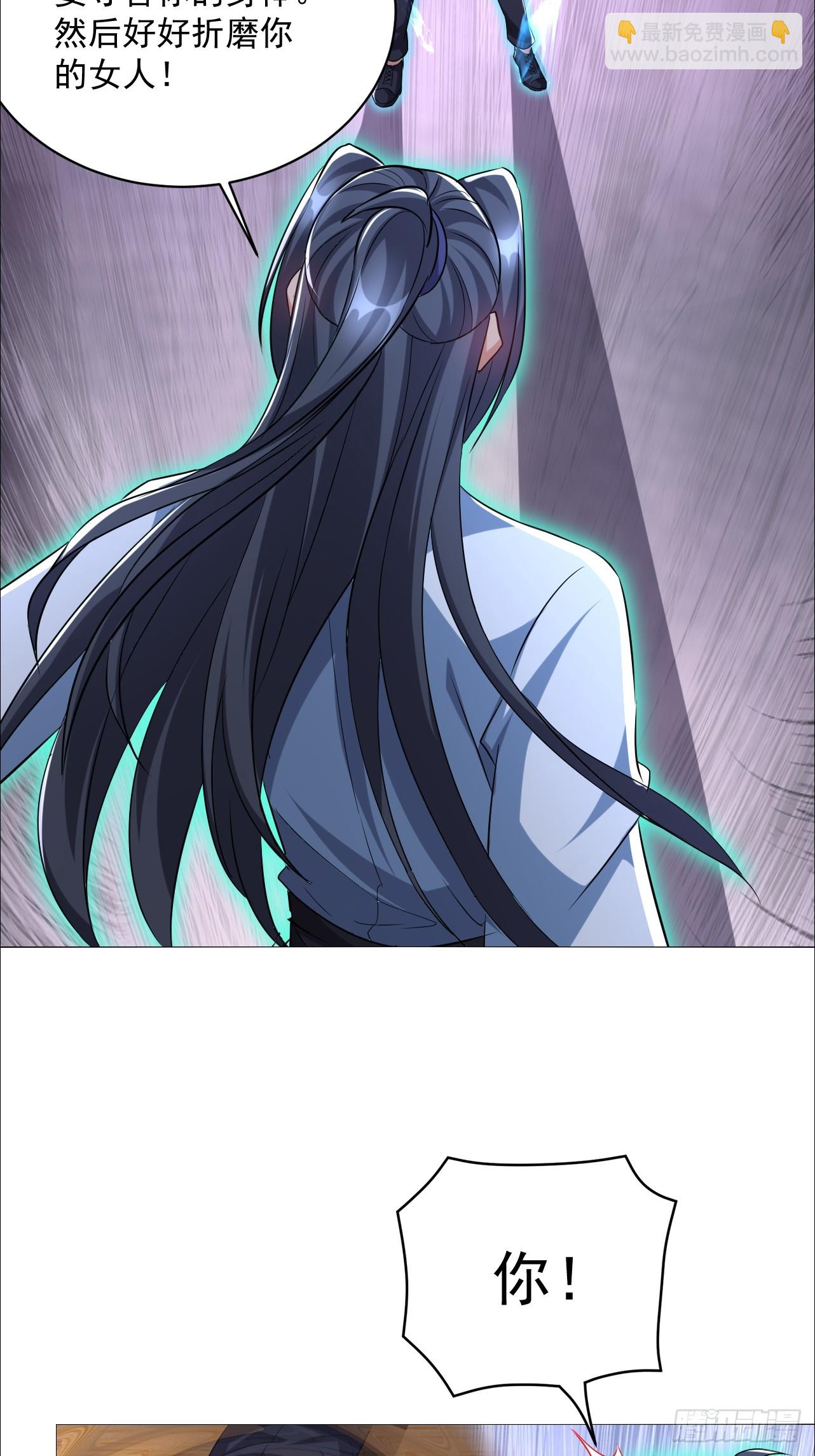 第14话 你想死我成全你-第14话