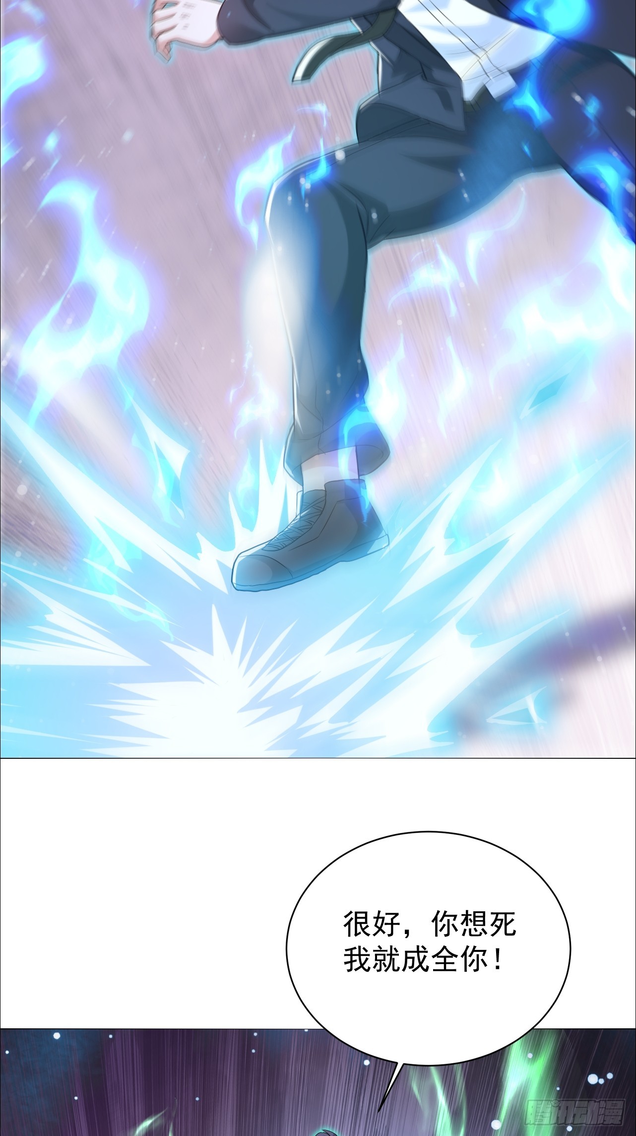 第14话 你想死我成全你-第14话