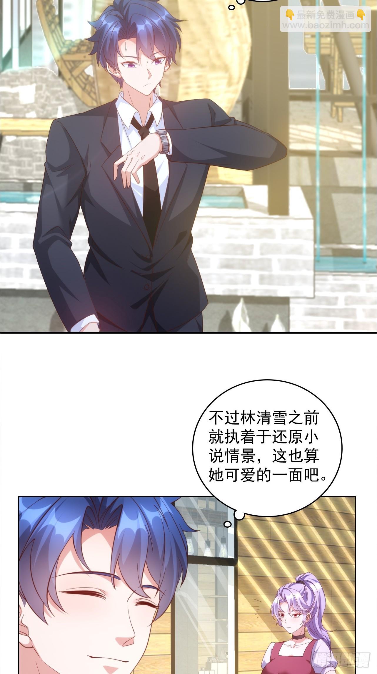 第16话 不涩涩就会死体质-第16话