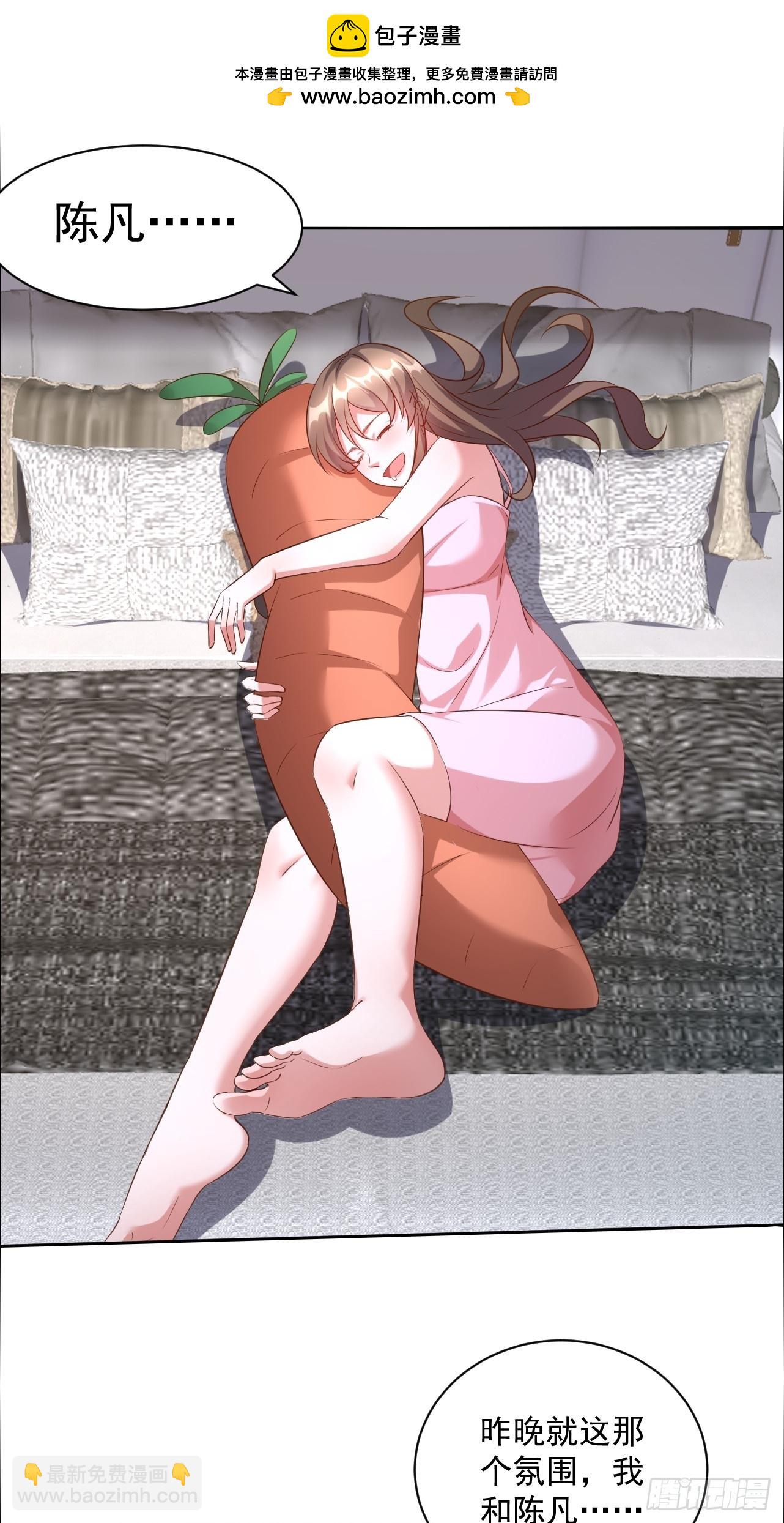 第16话 不涩涩就会死体质-第16话