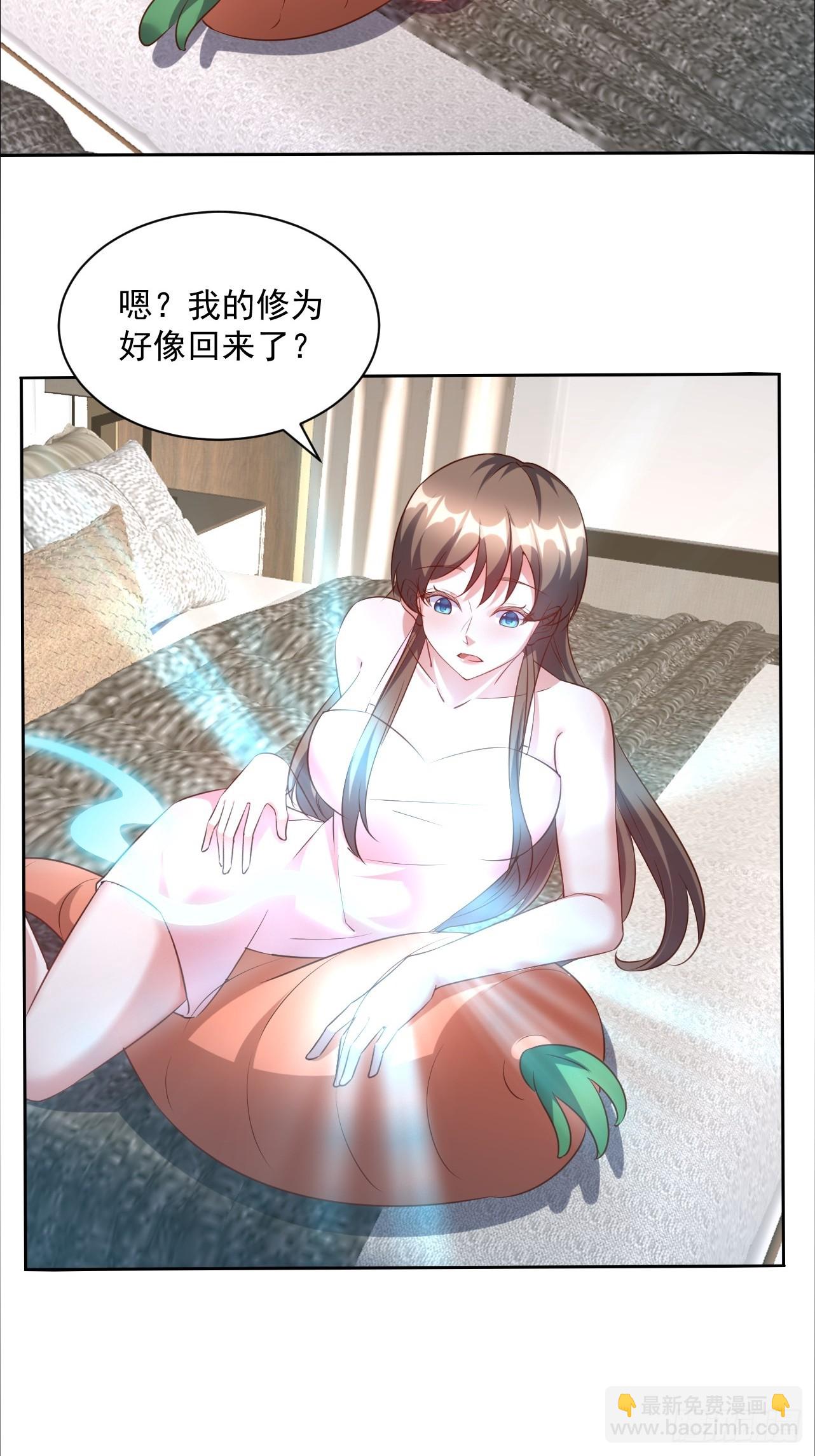 第16话 不涩涩就会死体质-第16话