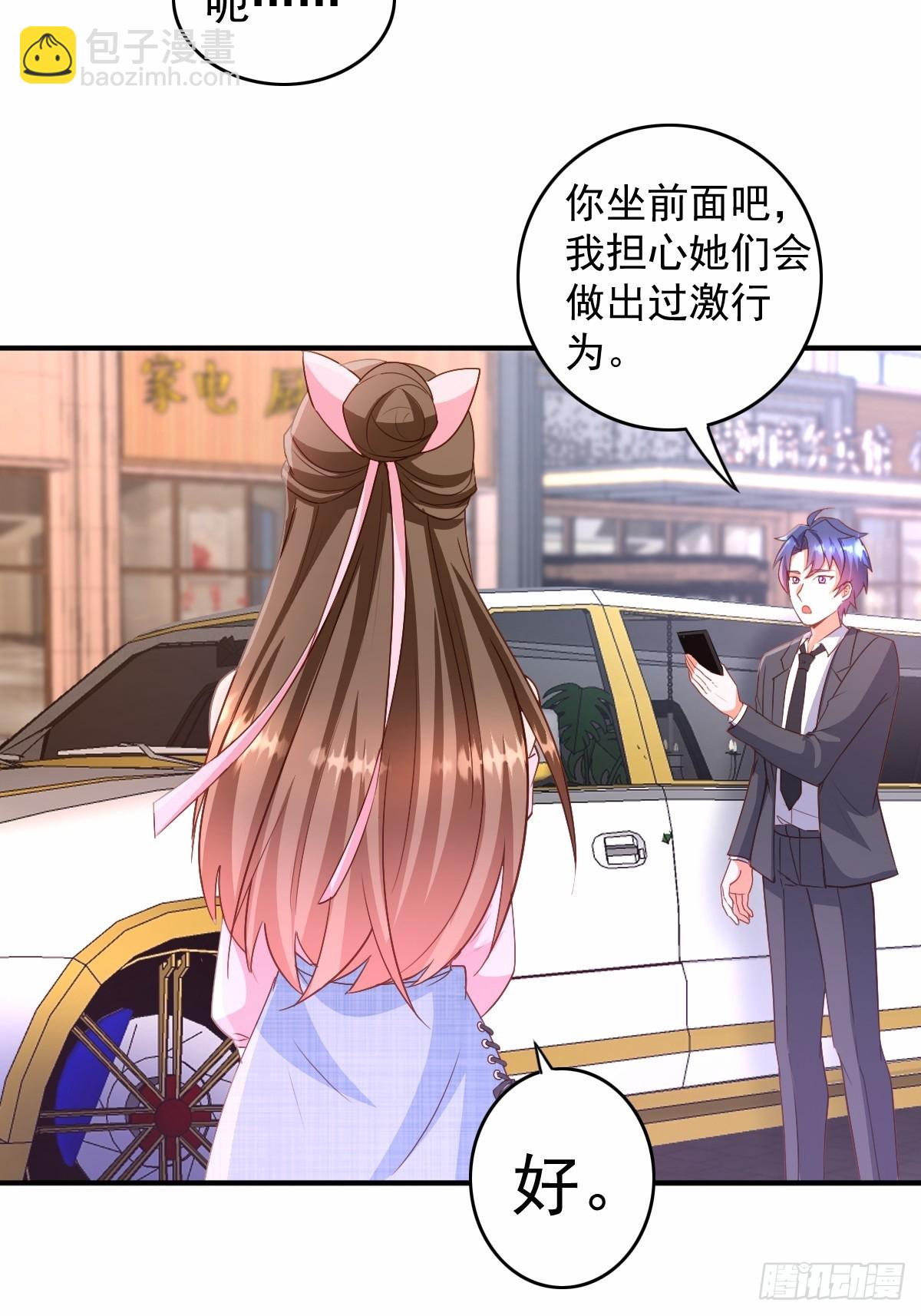 第18话 陈凡爱の巢-第18话