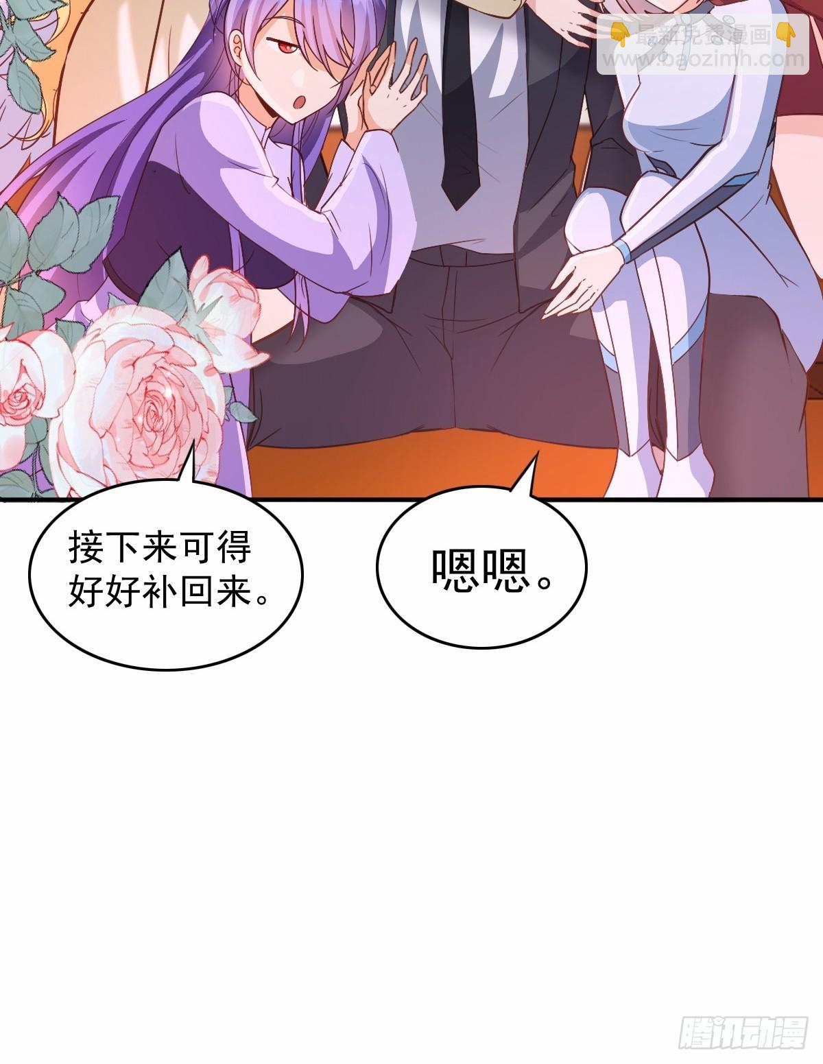 第18话 陈凡爱の巢-第18话