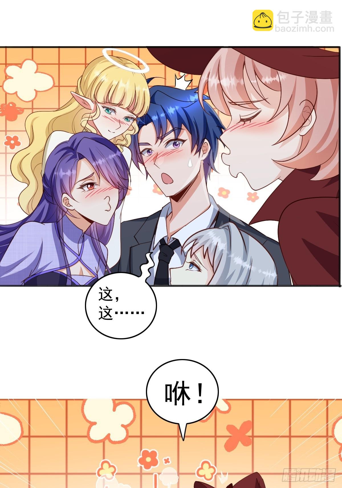 第18话 陈凡爱の巢-第18话