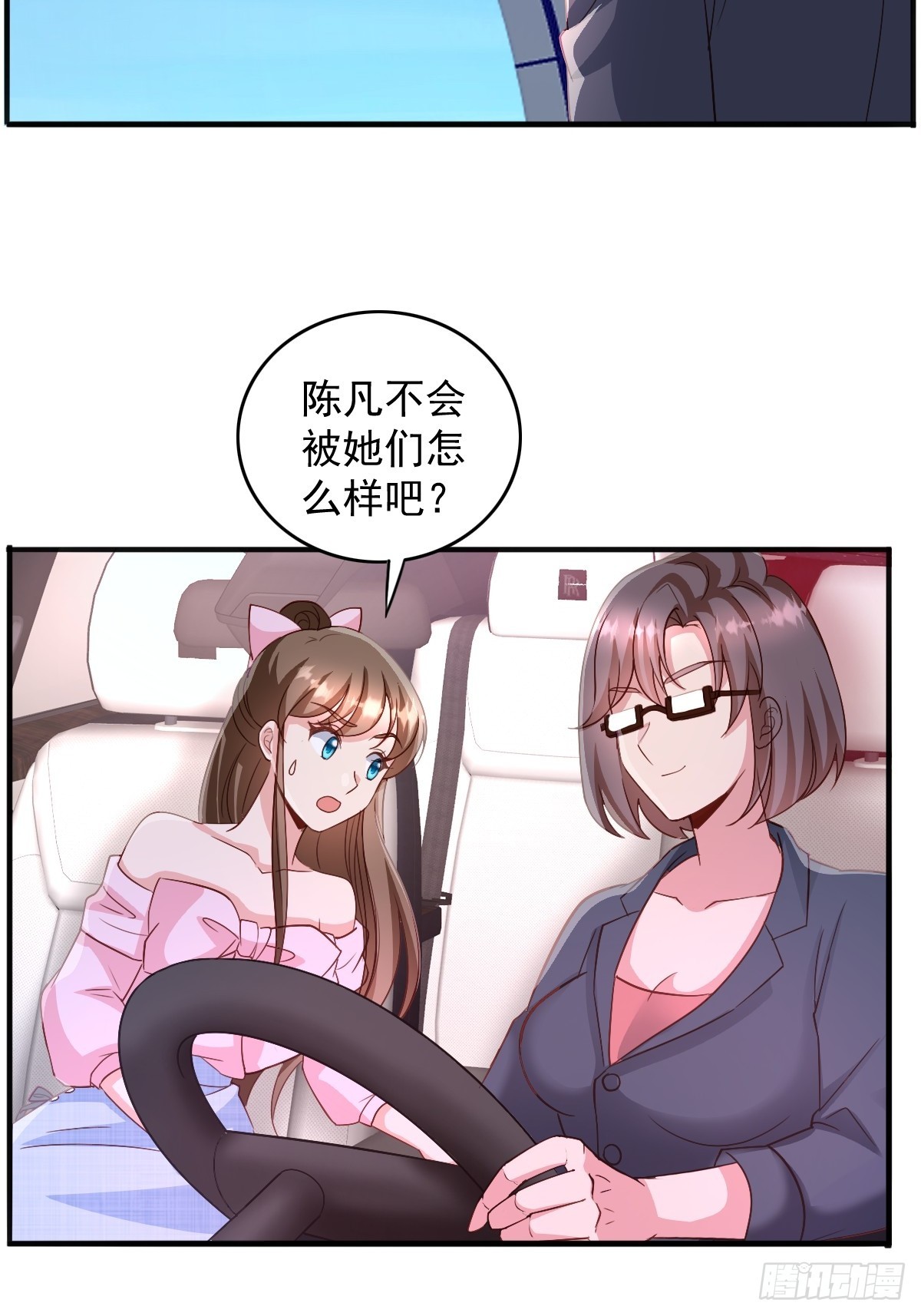 第18话 陈凡爱の巢-第18话