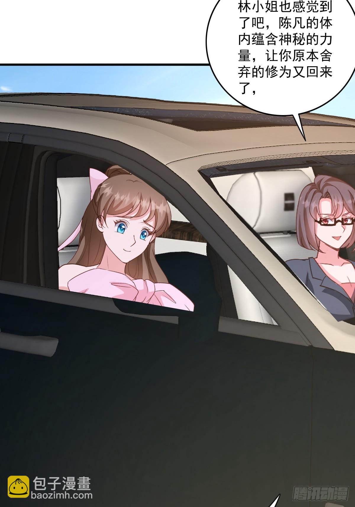 第18话 陈凡爱の巢-第18话