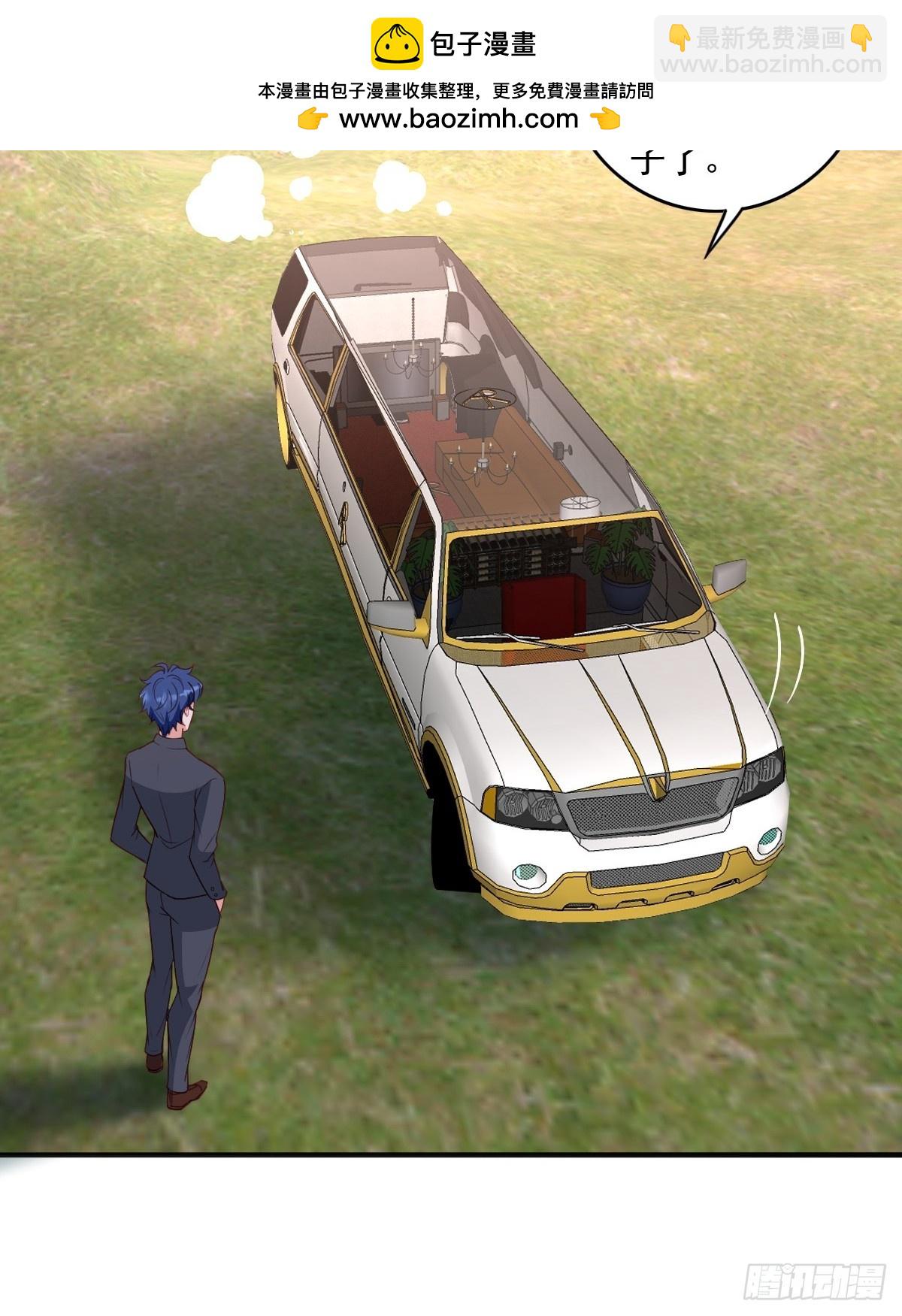 第18话 陈凡爱の巢-第18话