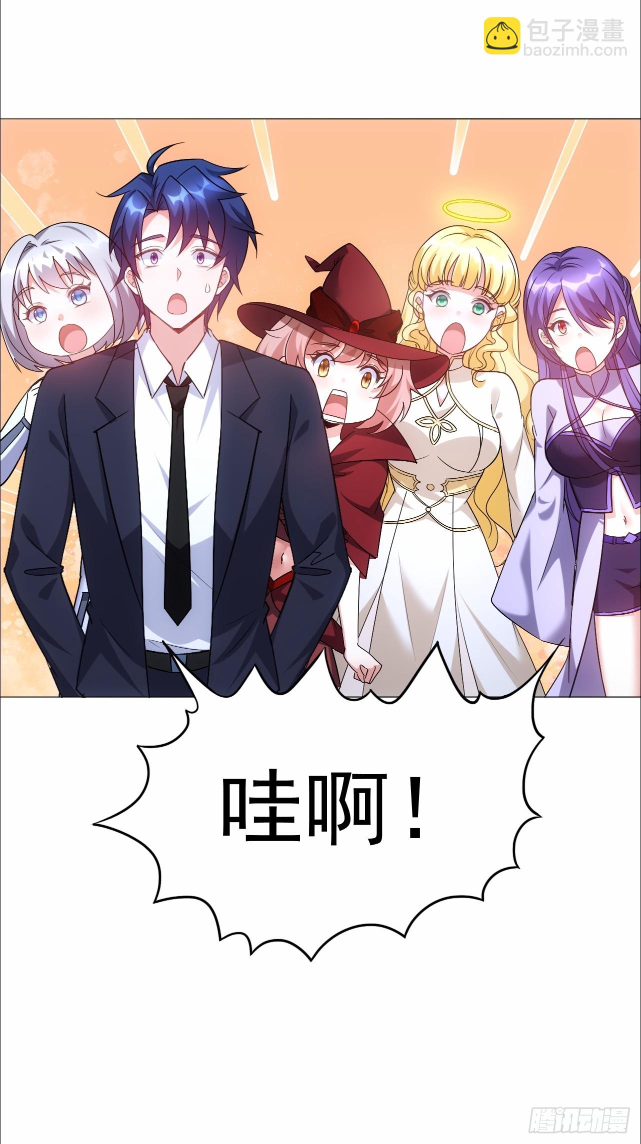 第18话 陈凡爱の巢-第18话