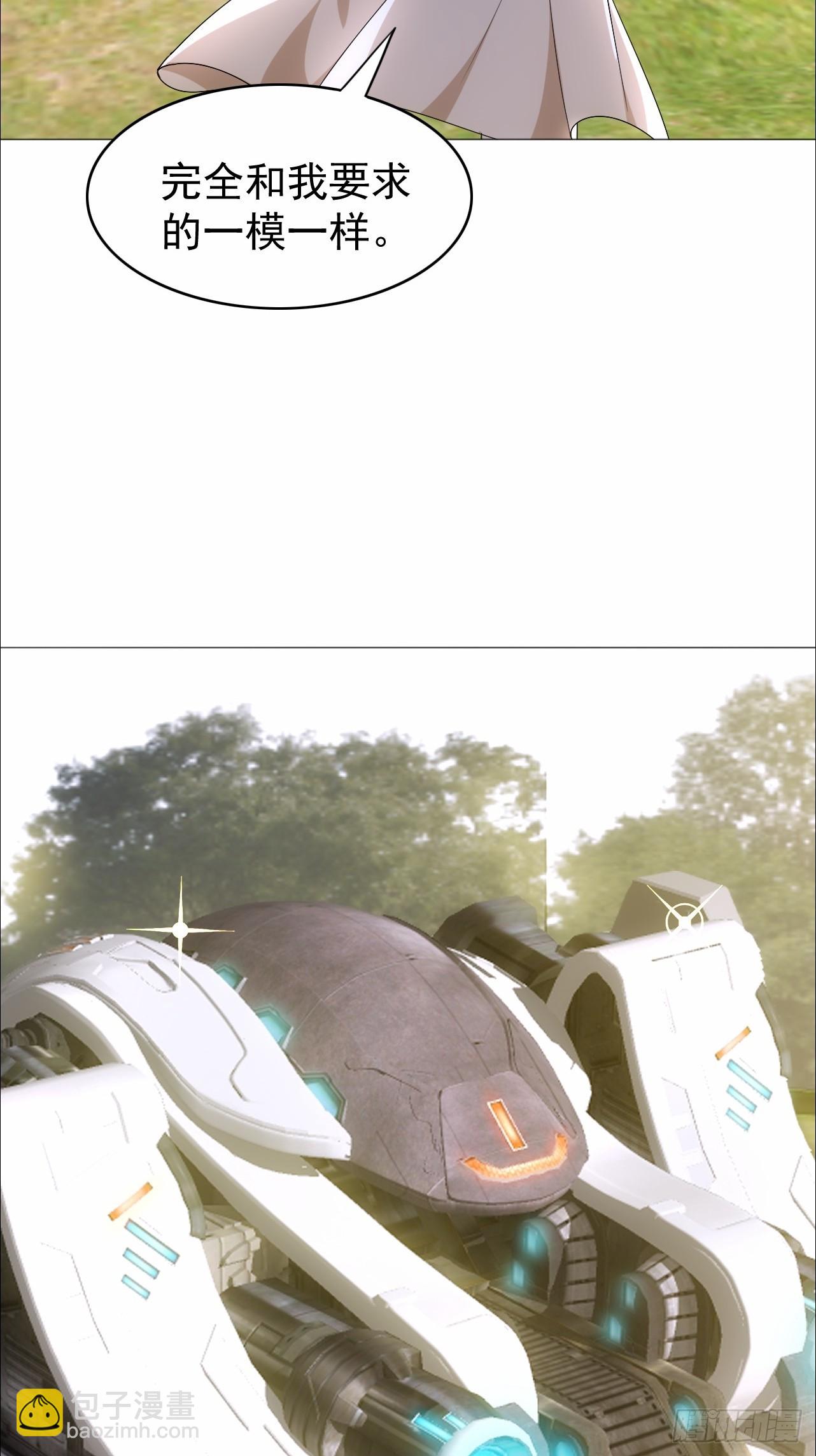 第18话 陈凡爱の巢-第18话