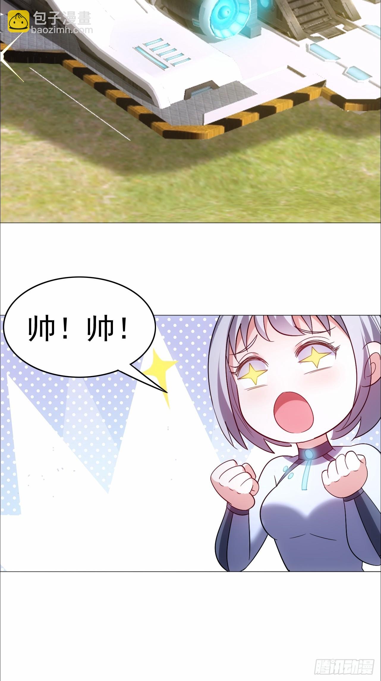 第18话 陈凡爱の巢-第18话