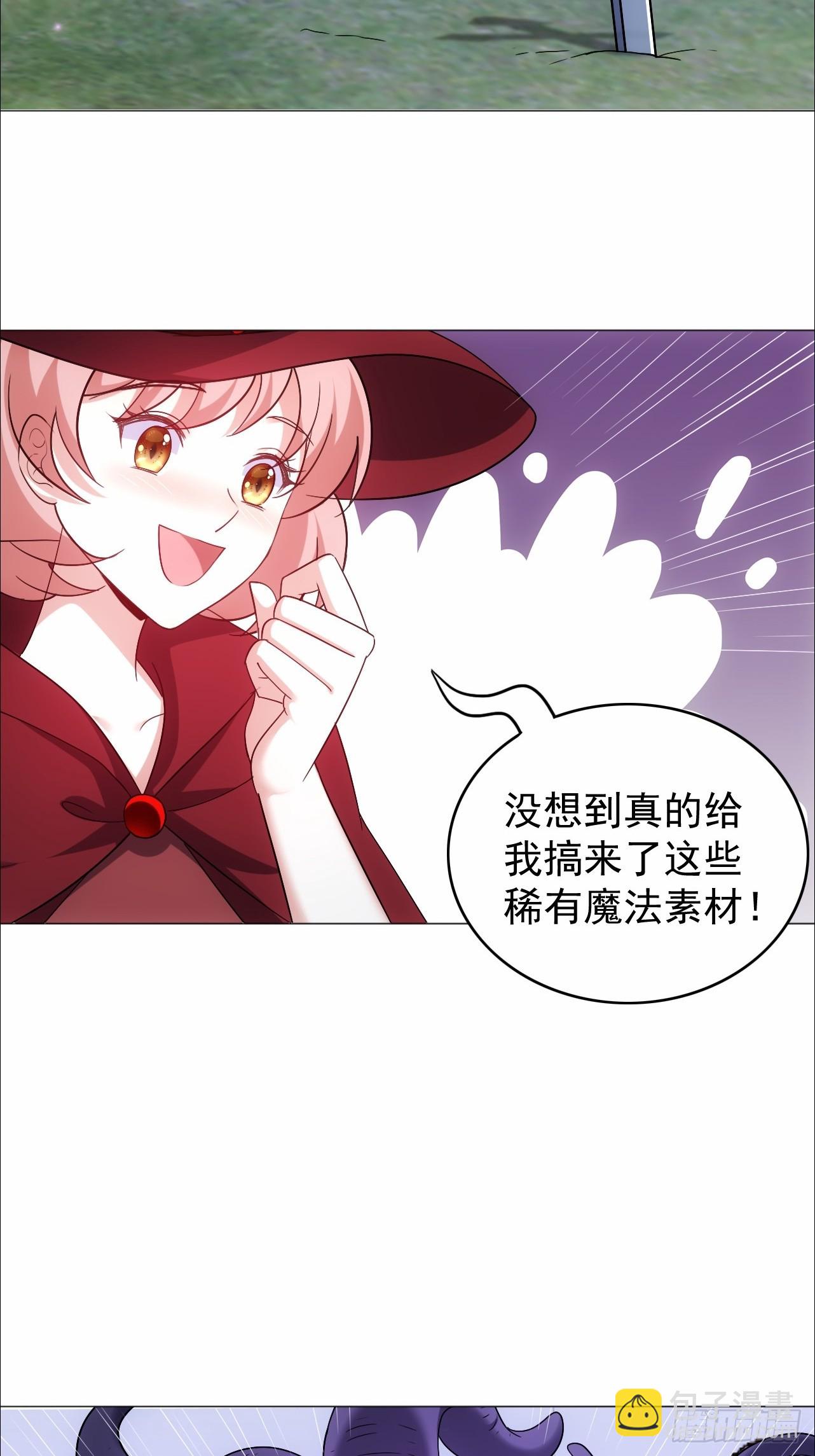 第18话 陈凡爱の巢-第18话