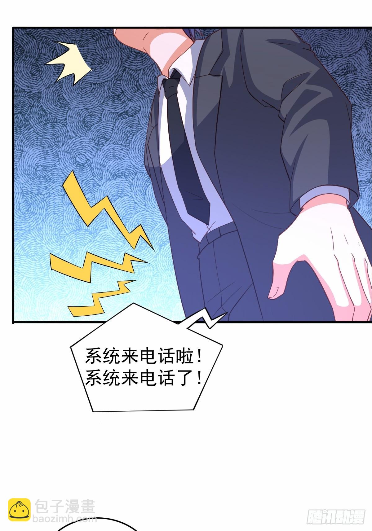 第18话 陈凡爱の巢-第18话