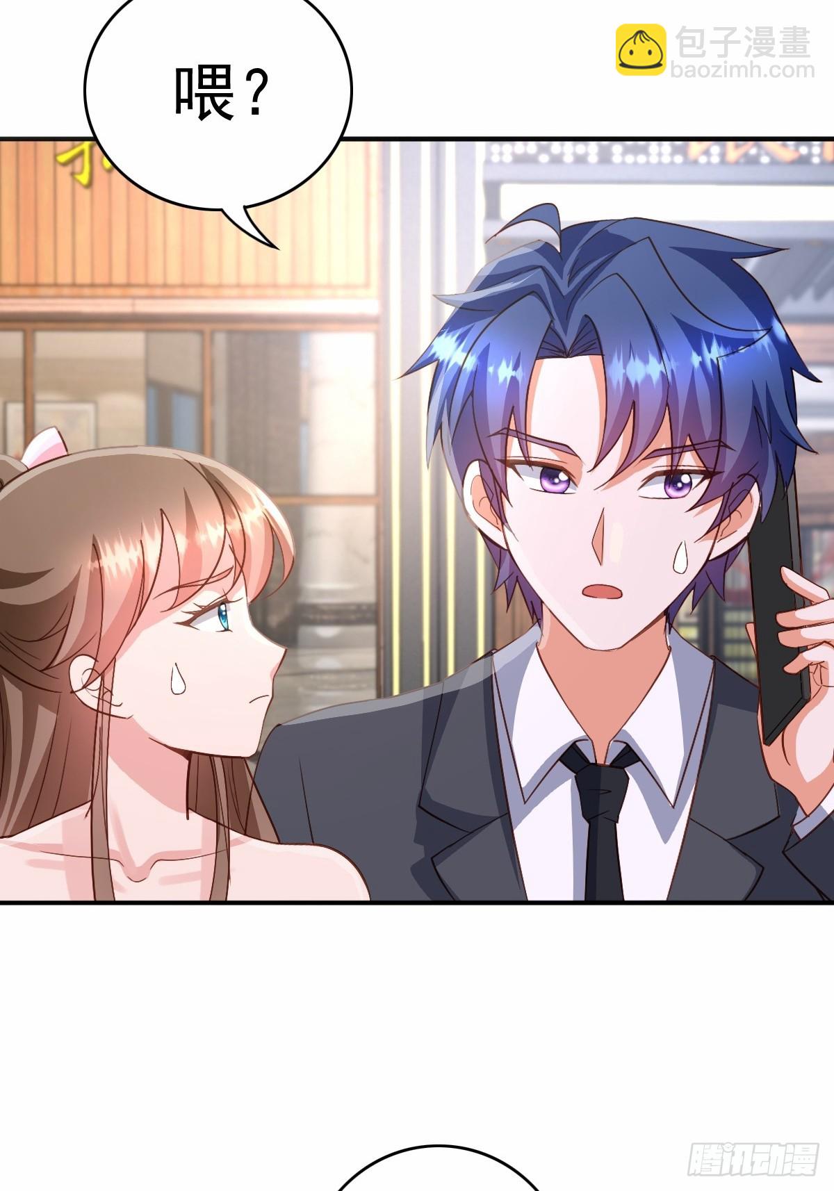 第18话 陈凡爱の巢-第18话