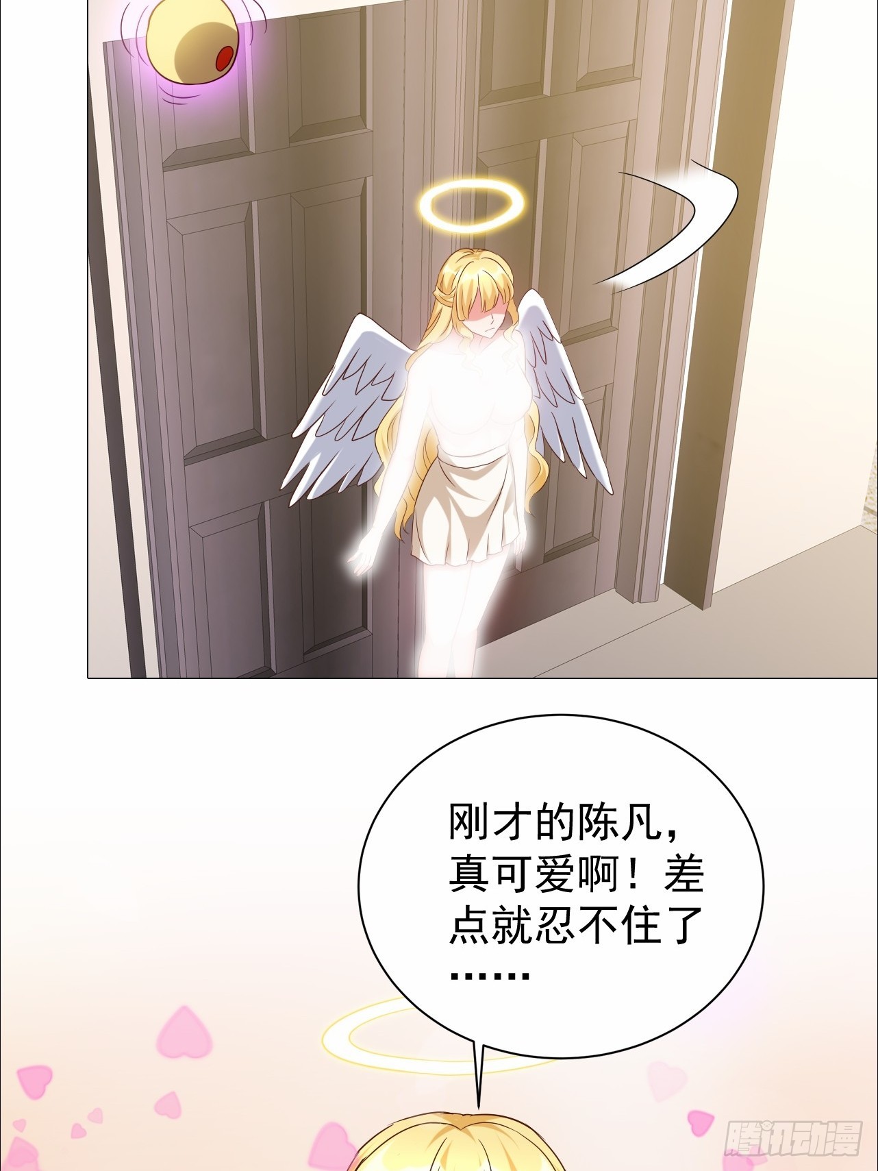 第20话 差点就忍不住了-第20话