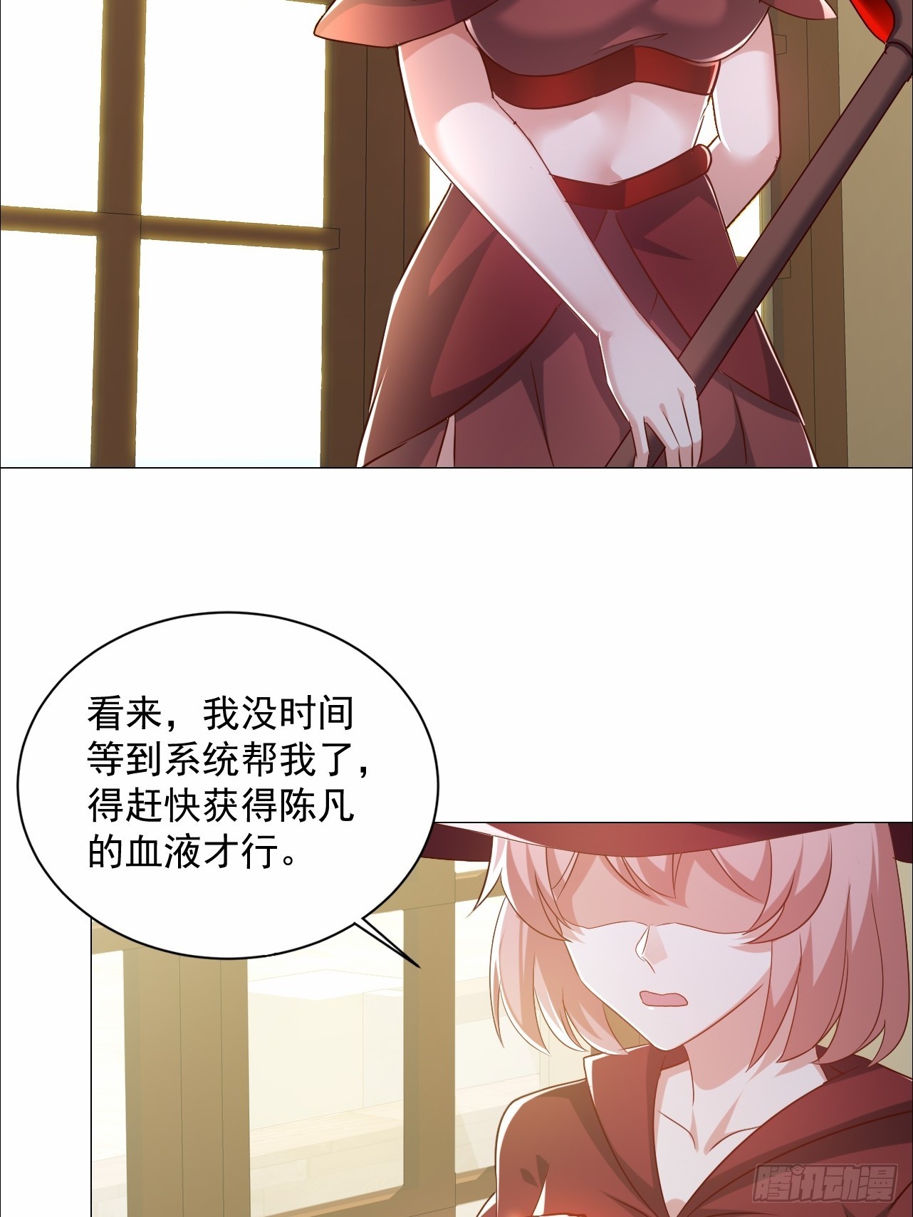 第20话 差点就忍不住了-第20话