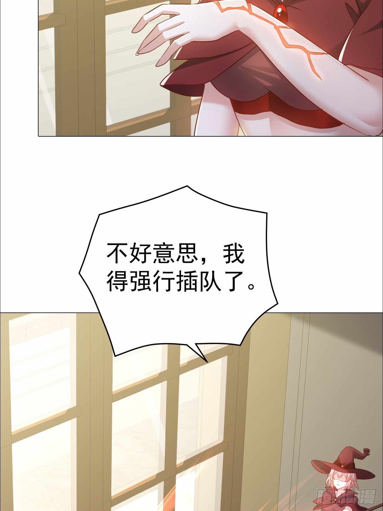 第20话 差点就忍不住了-第20话