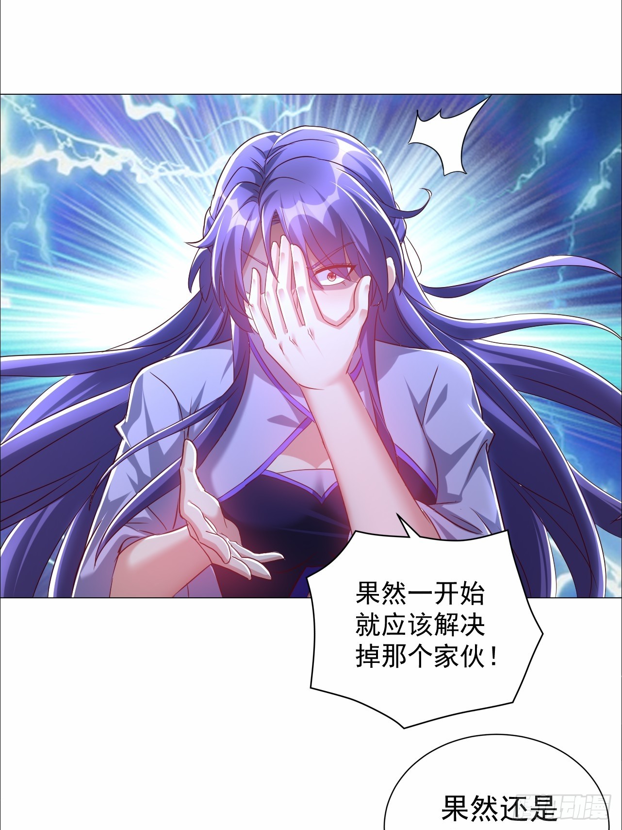 第20话 差点就忍不住了-第20话