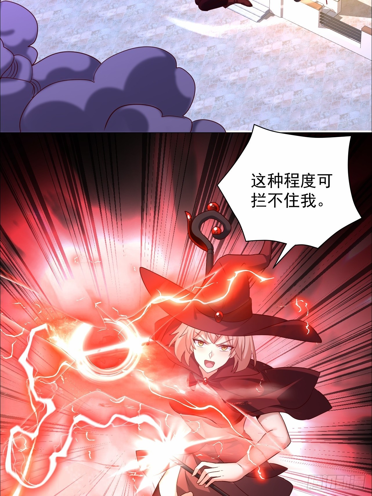 第20话 差点就忍不住了-第20话