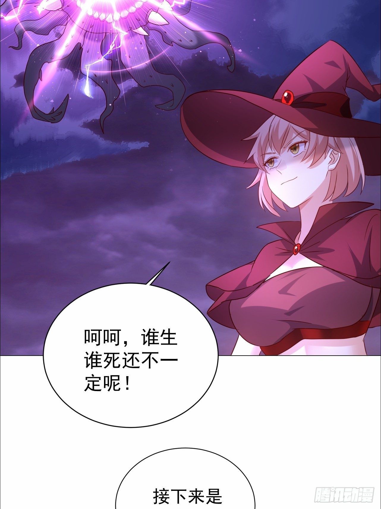 第20话 差点就忍不住了-第20话