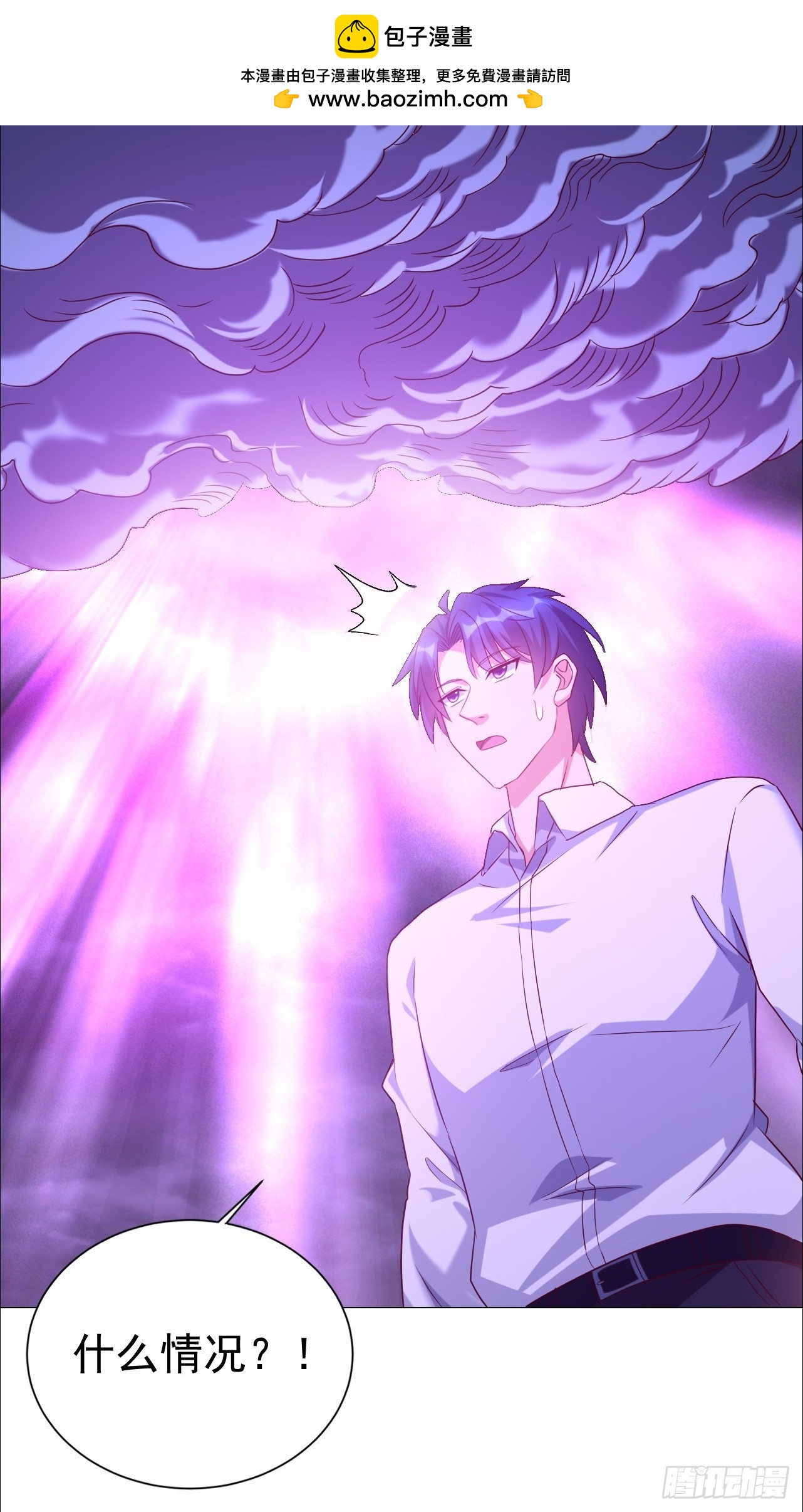 第20话 差点就忍不住了-第20话