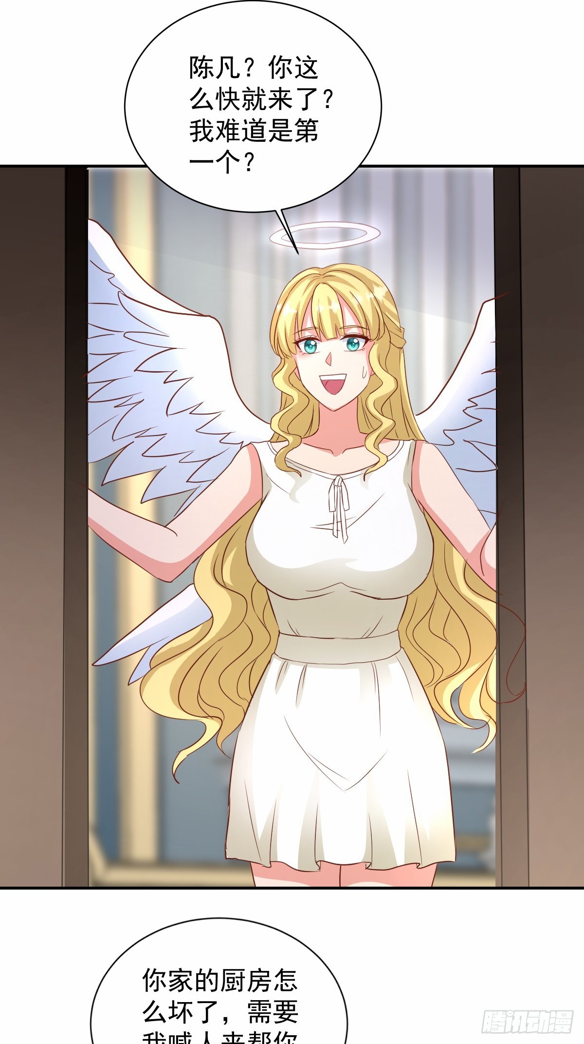 第20话 差点就忍不住了-第20话