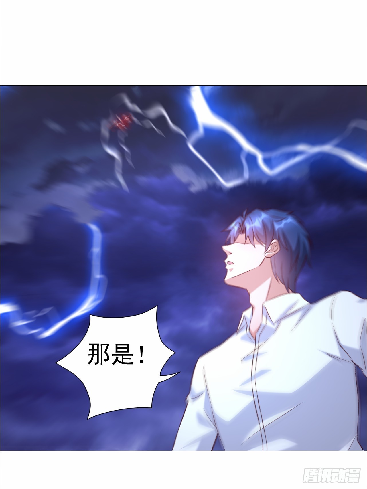 第20话 差点就忍不住了-第20话