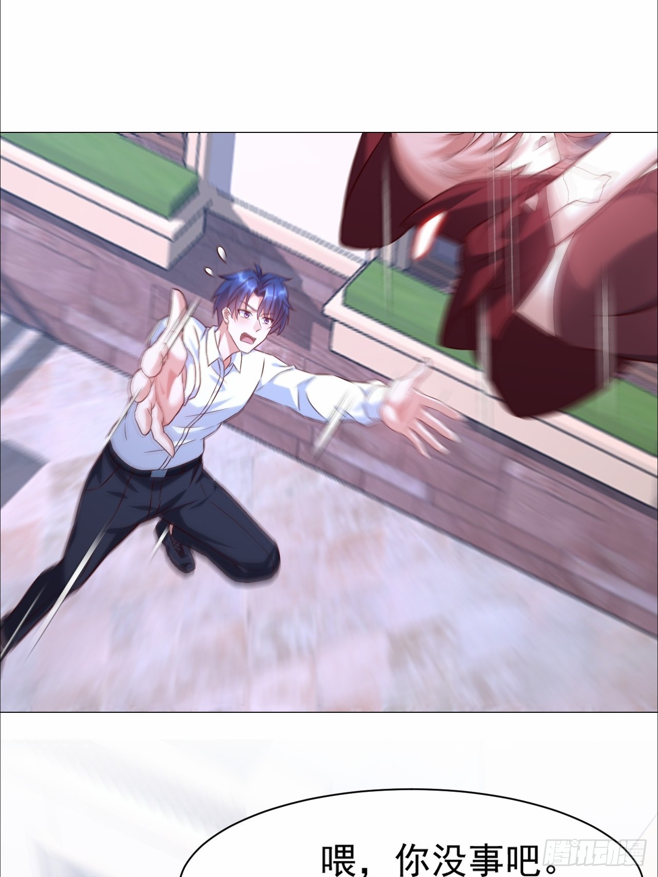 第20话 差点就忍不住了-第20话