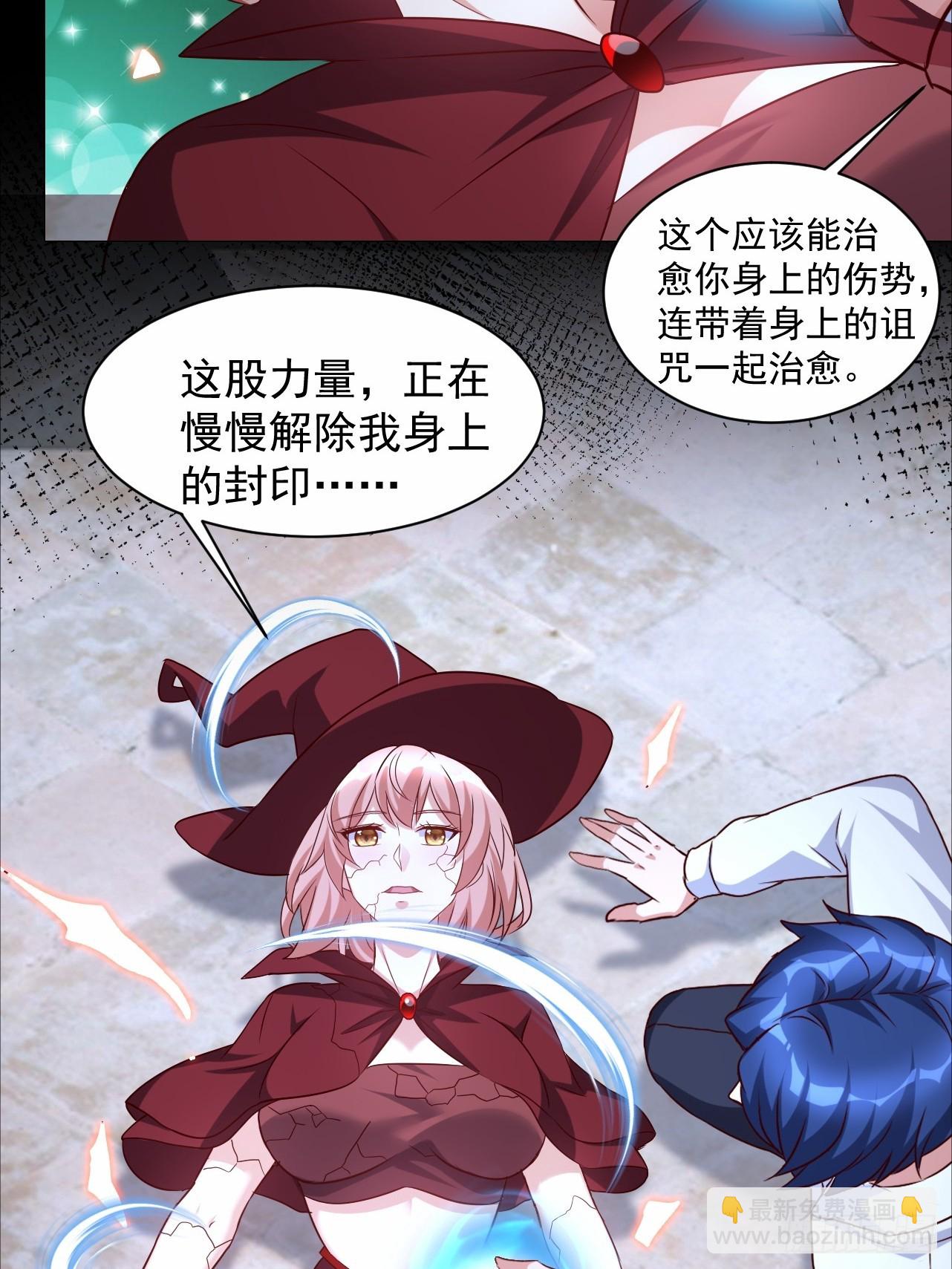 第20话 差点就忍不住了-第20话