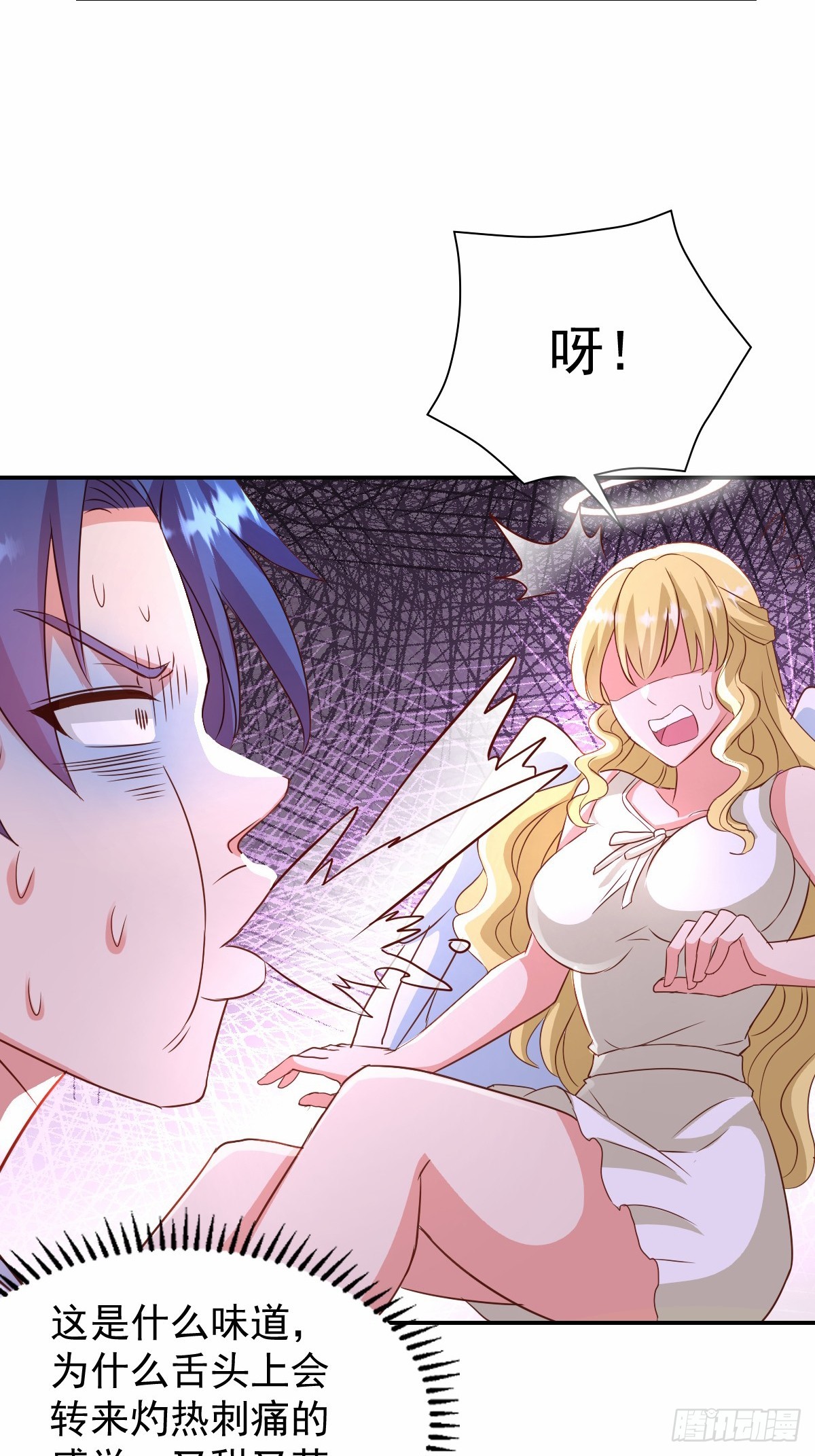 第20话 差点就忍不住了-第20话