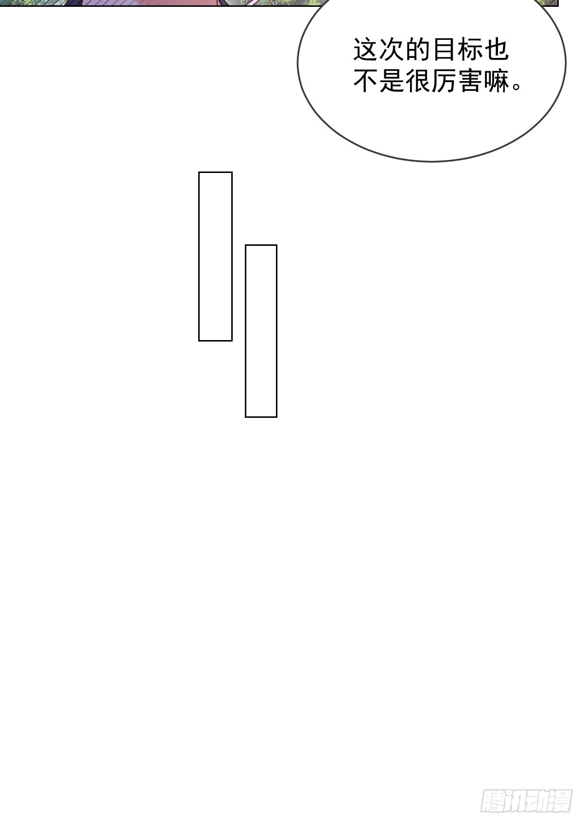 第22话 把陈凡交出来-第22话