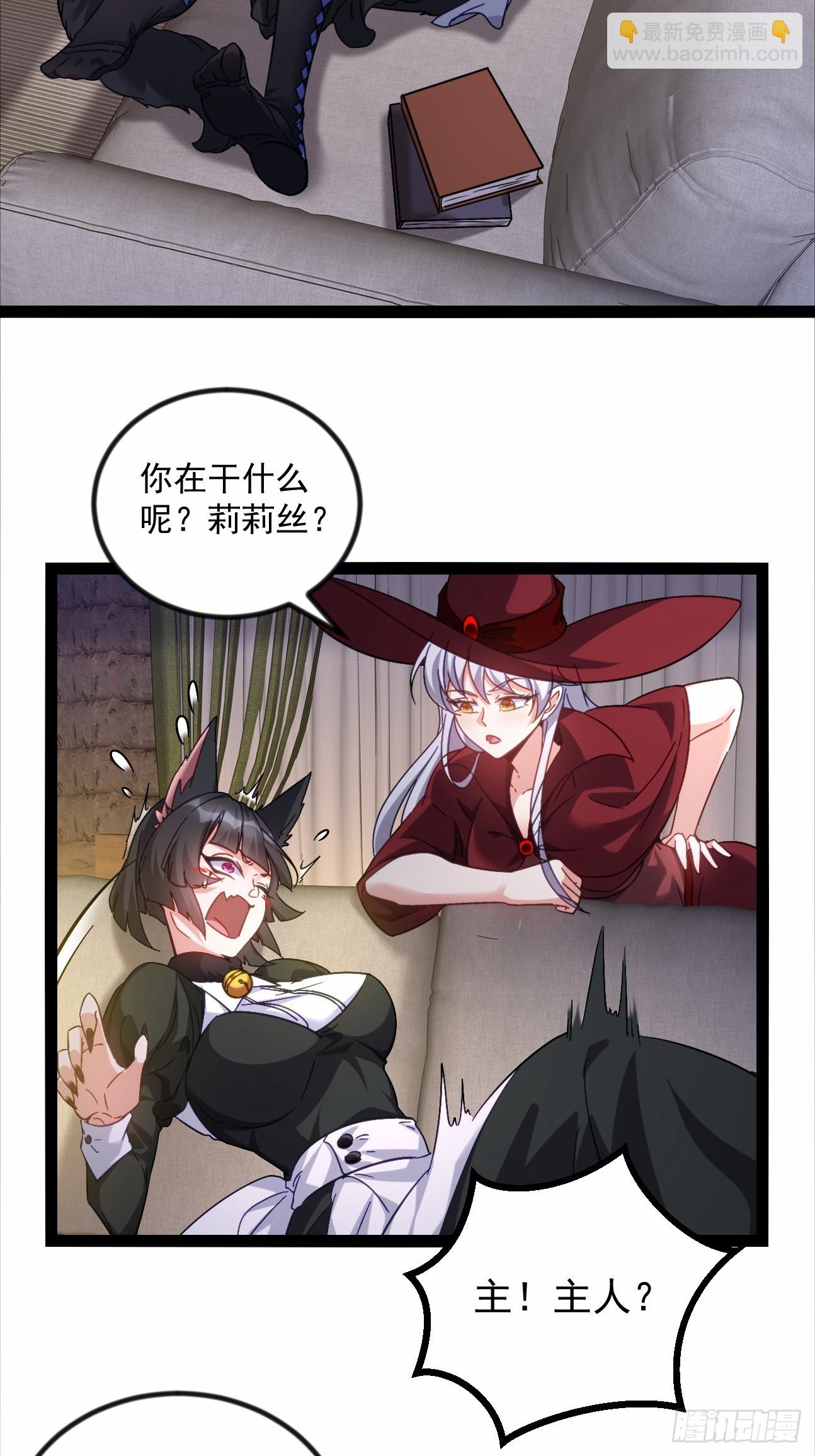 第22话 把陈凡交出来-第22话