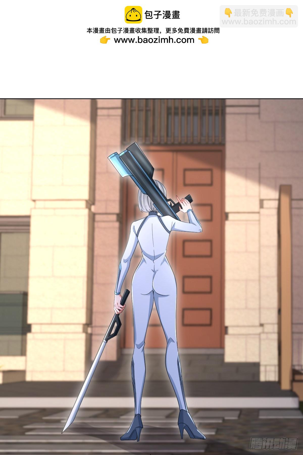 第22话 把陈凡交出来-第22话