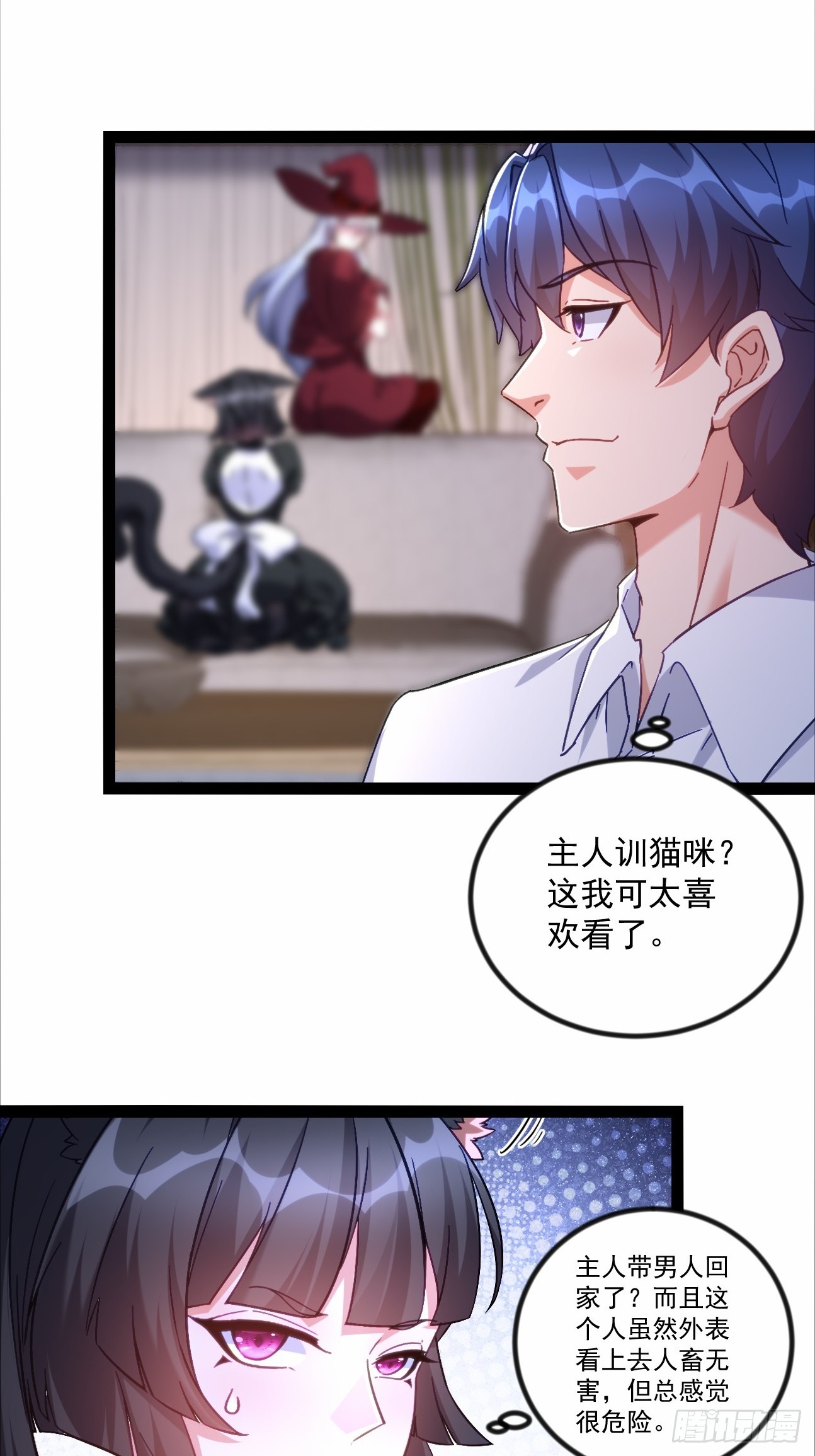 第22话 把陈凡交出来-第22话