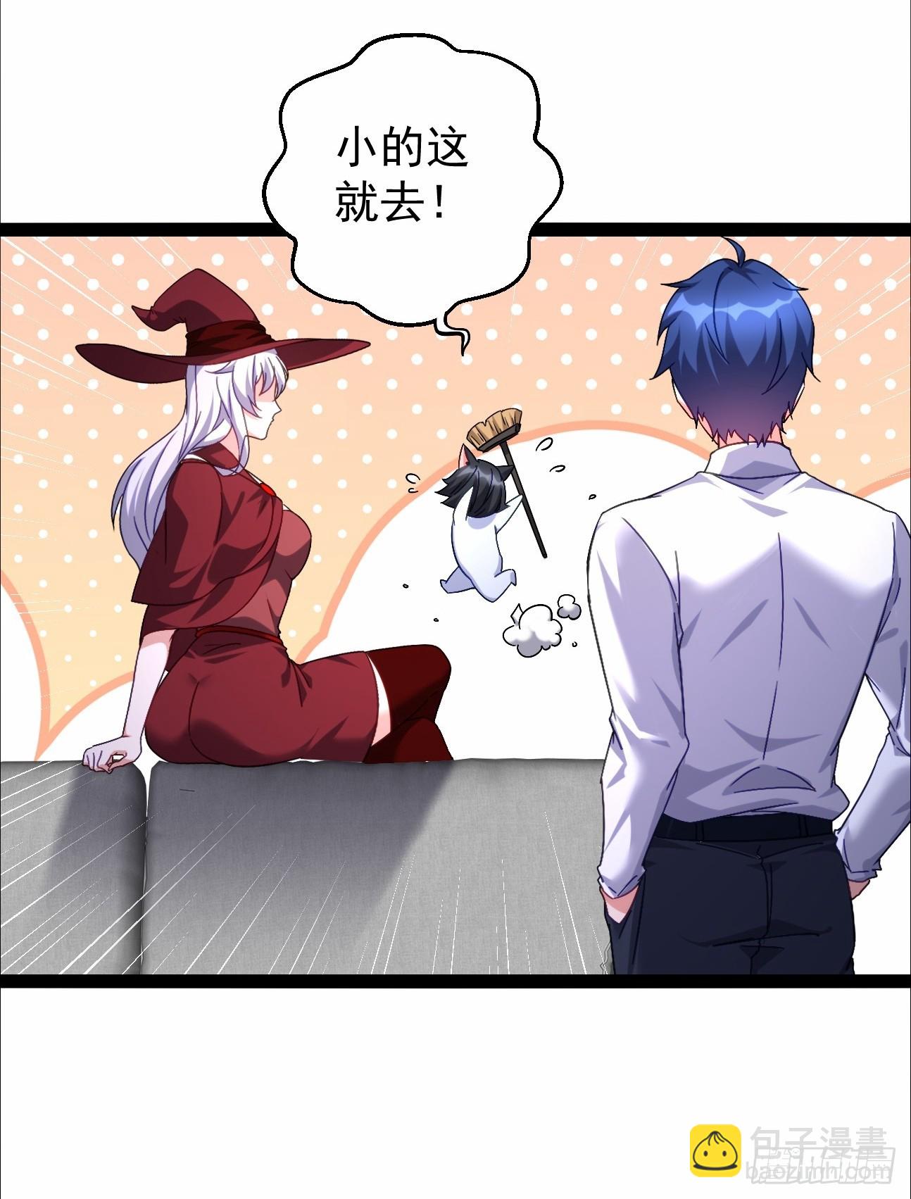 第22话 把陈凡交出来-第22话