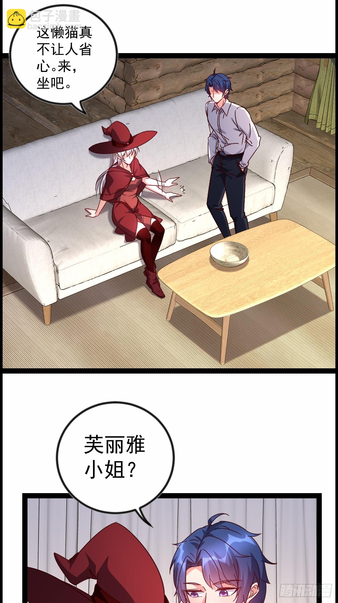 第22话 把陈凡交出来-第22话