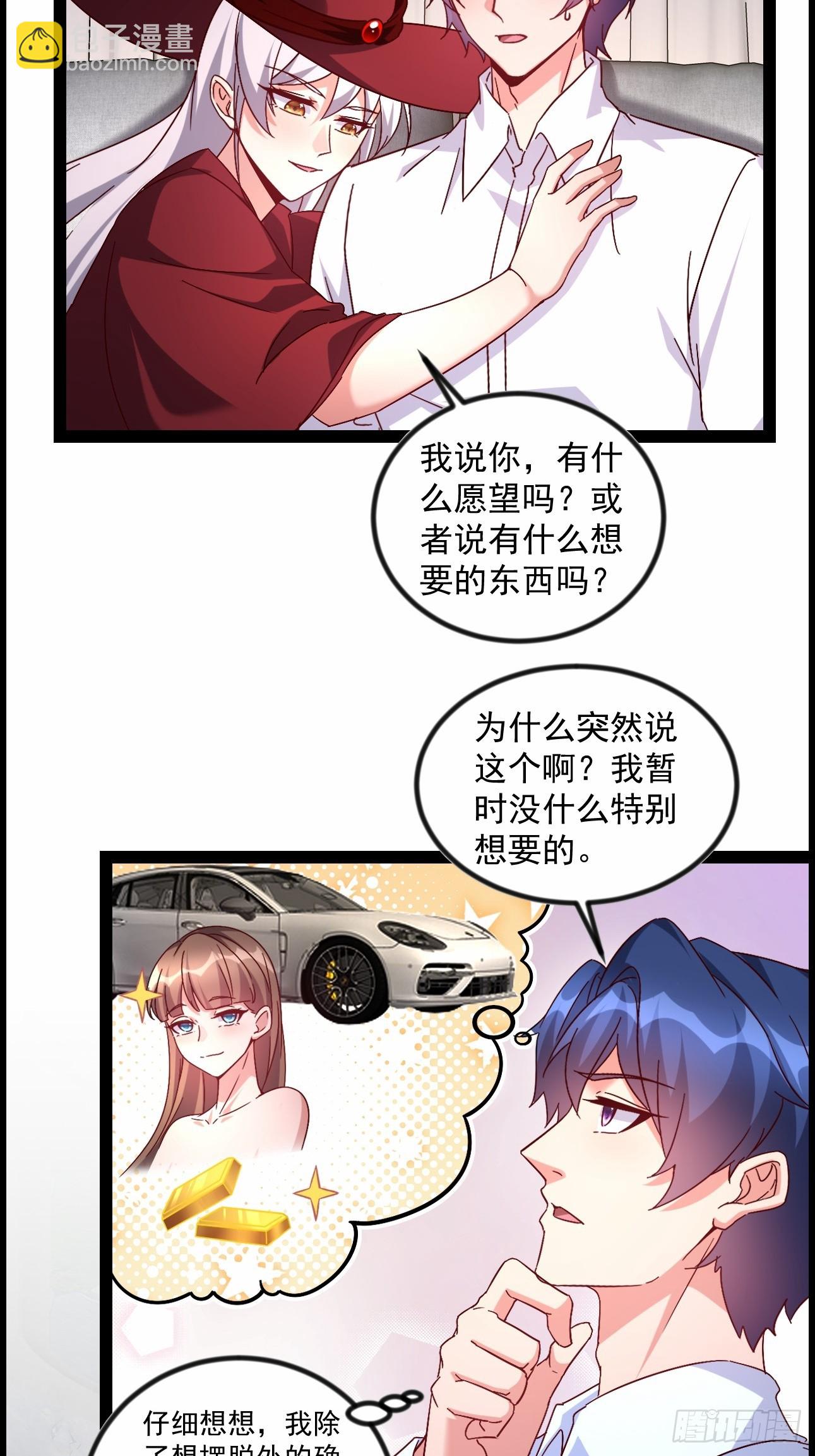 第22话 把陈凡交出来-第22话