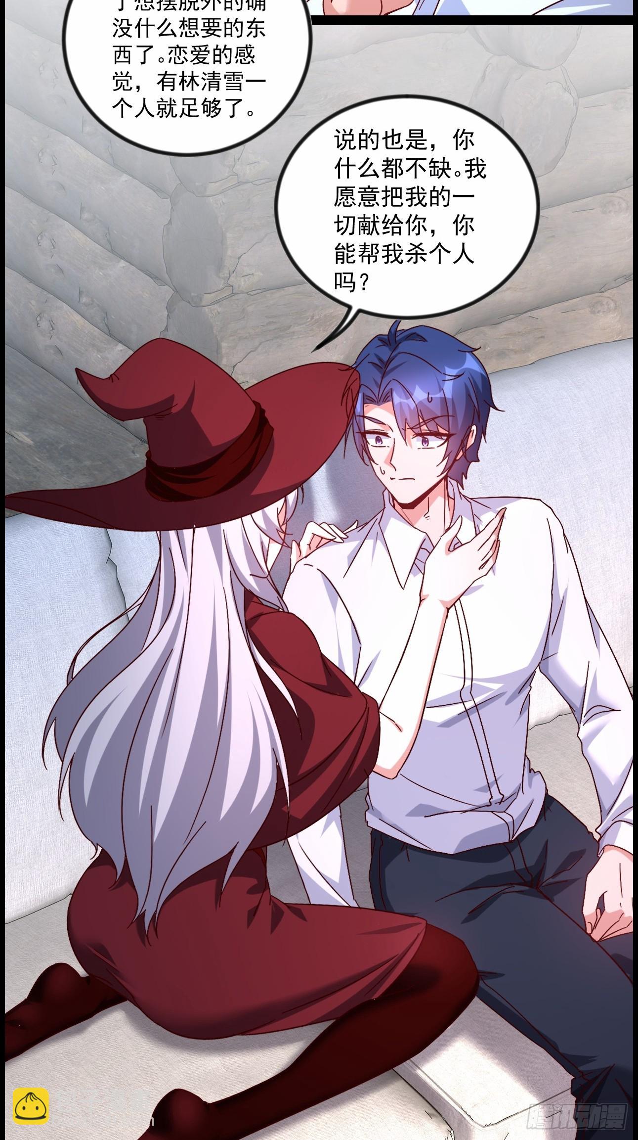 第22话 把陈凡交出来-第22话