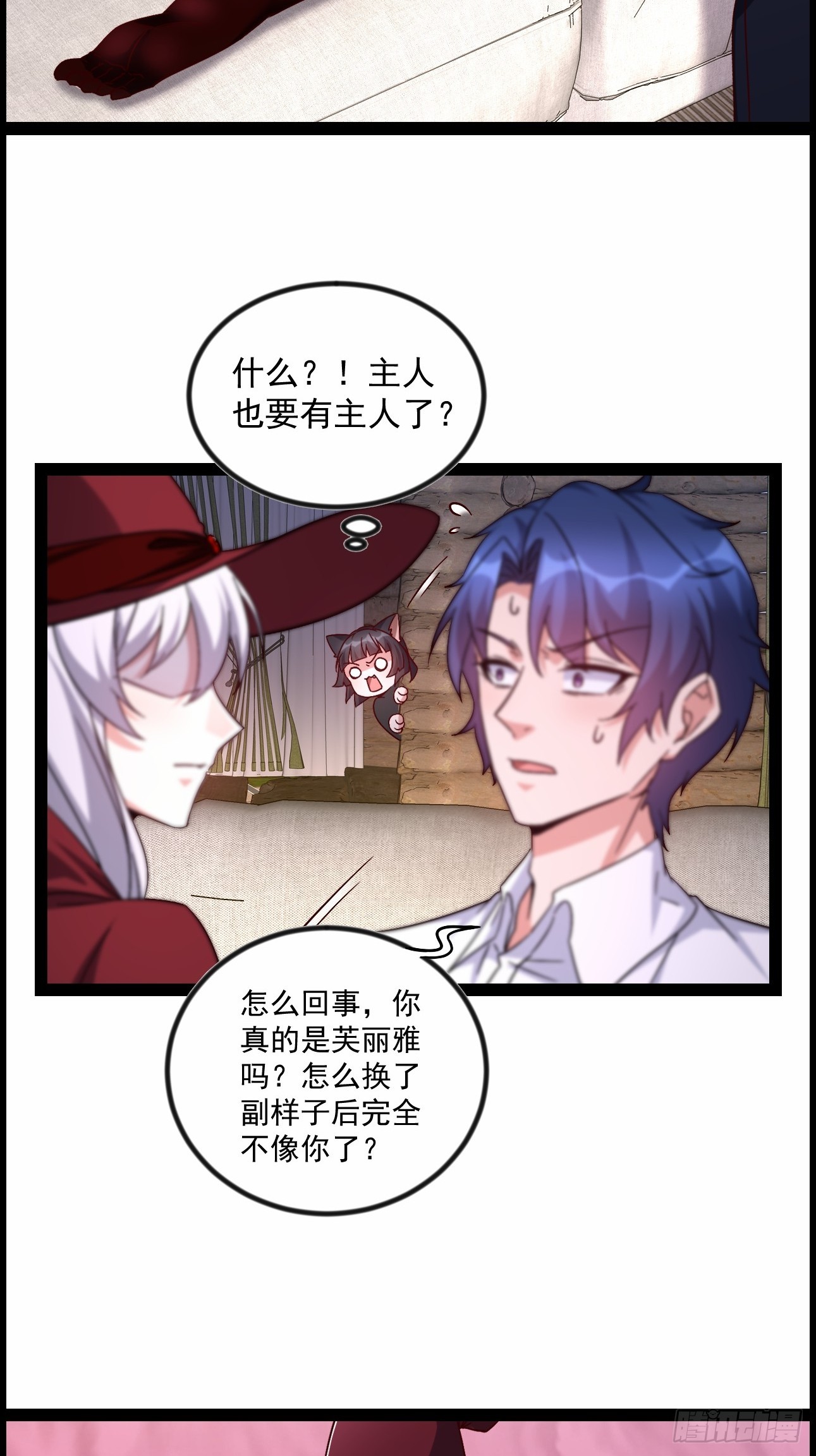 第22话 把陈凡交出来-第22话