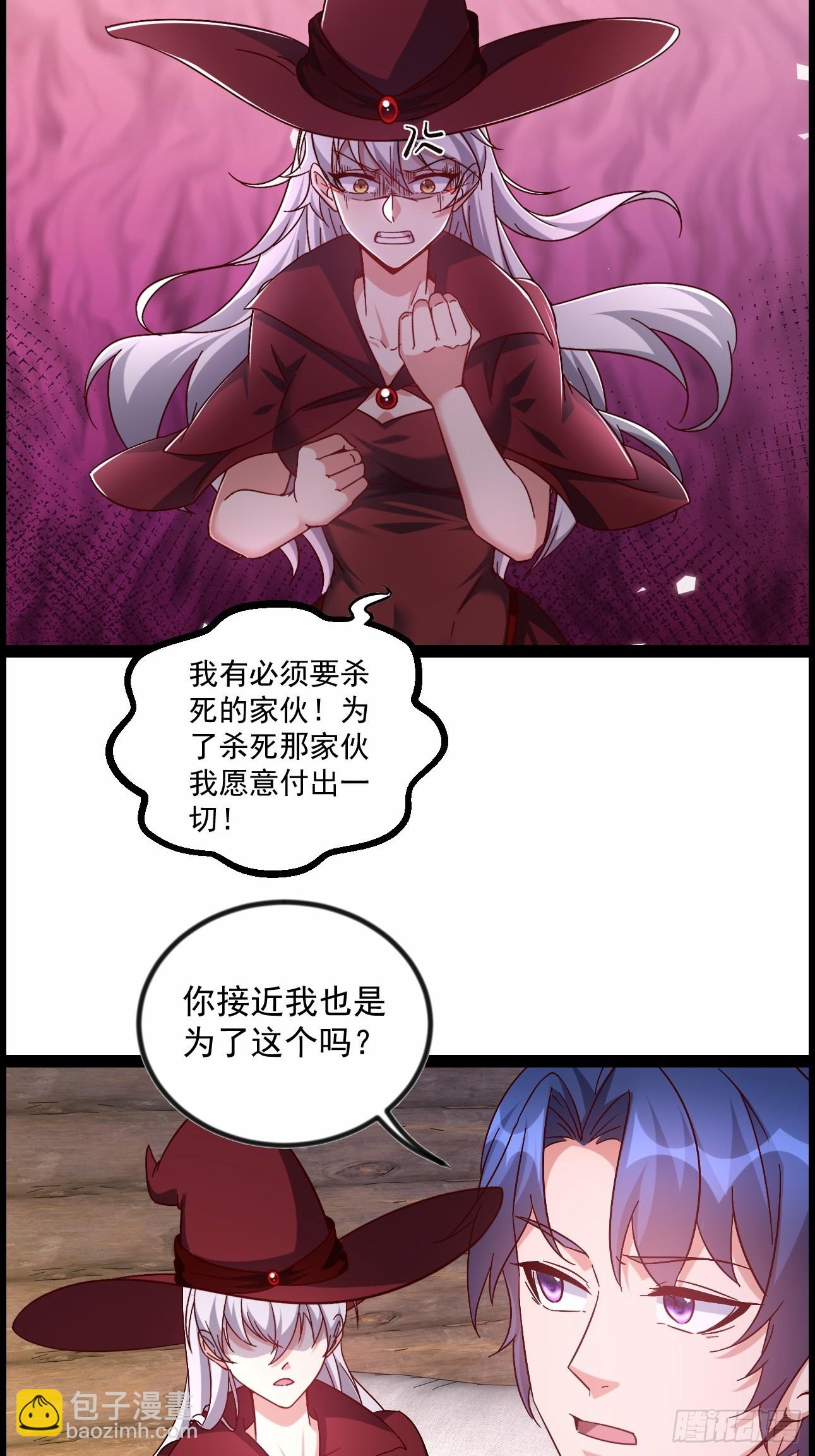 第22话 把陈凡交出来-第22话