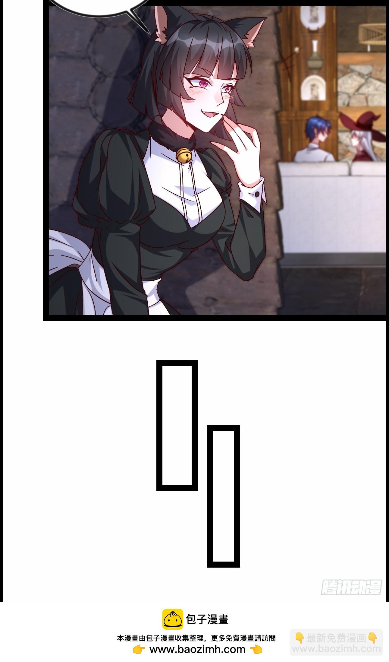 第22话 把陈凡交出来-第22话