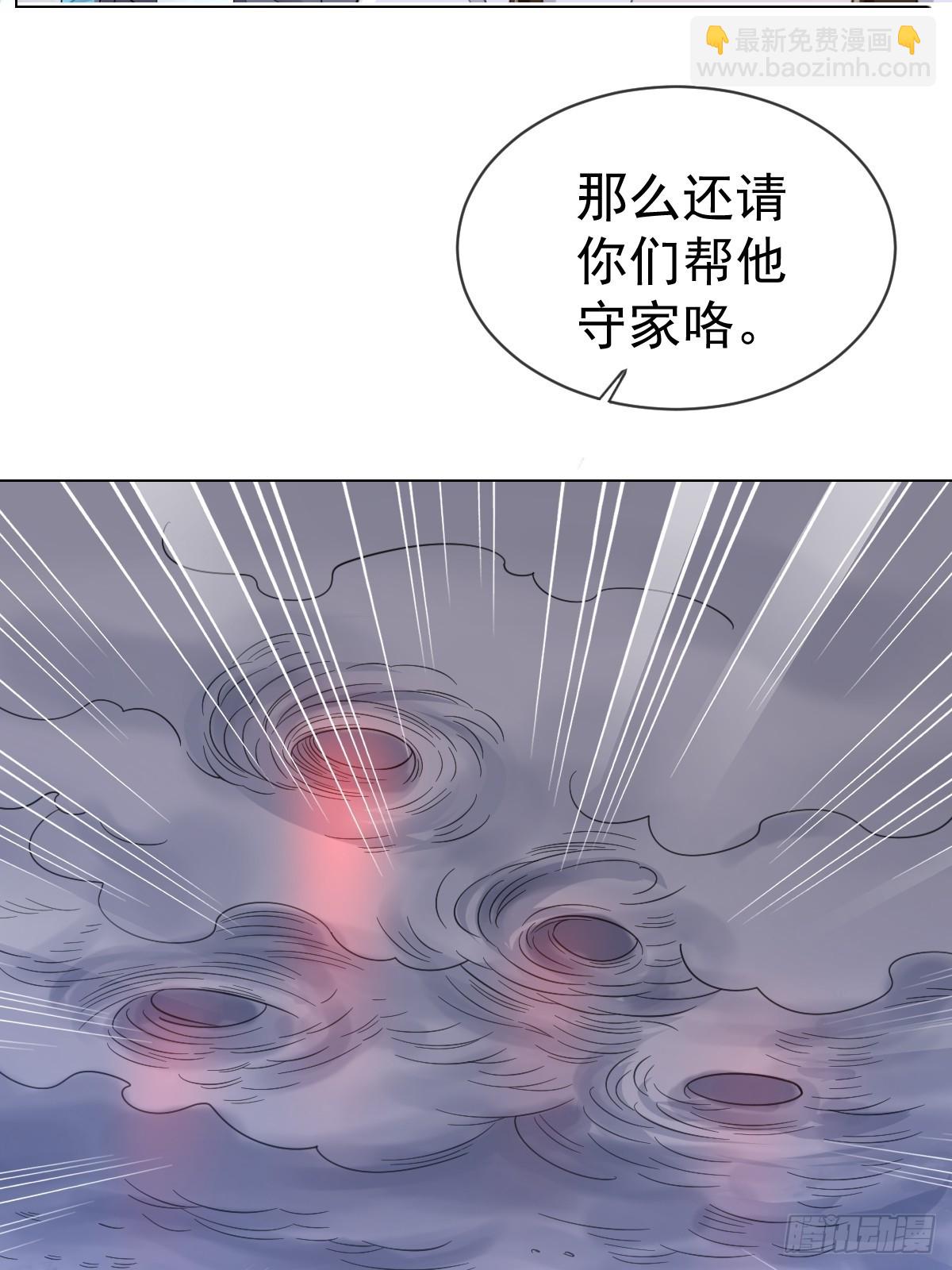 第22话 把陈凡交出来-第22话