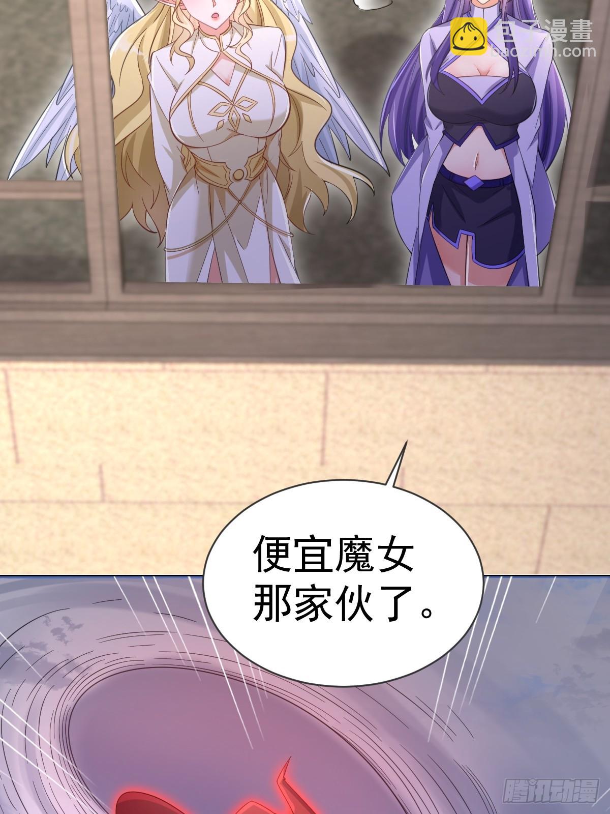 第22话 把陈凡交出来-第22话