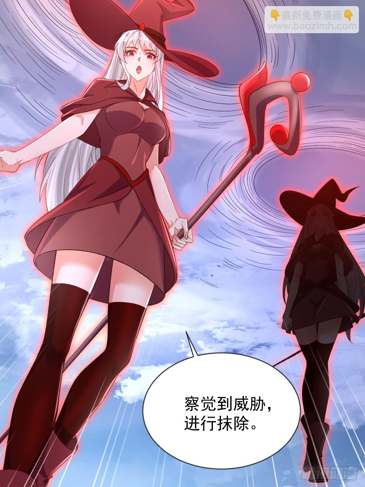 第22话 把陈凡交出来-第22话