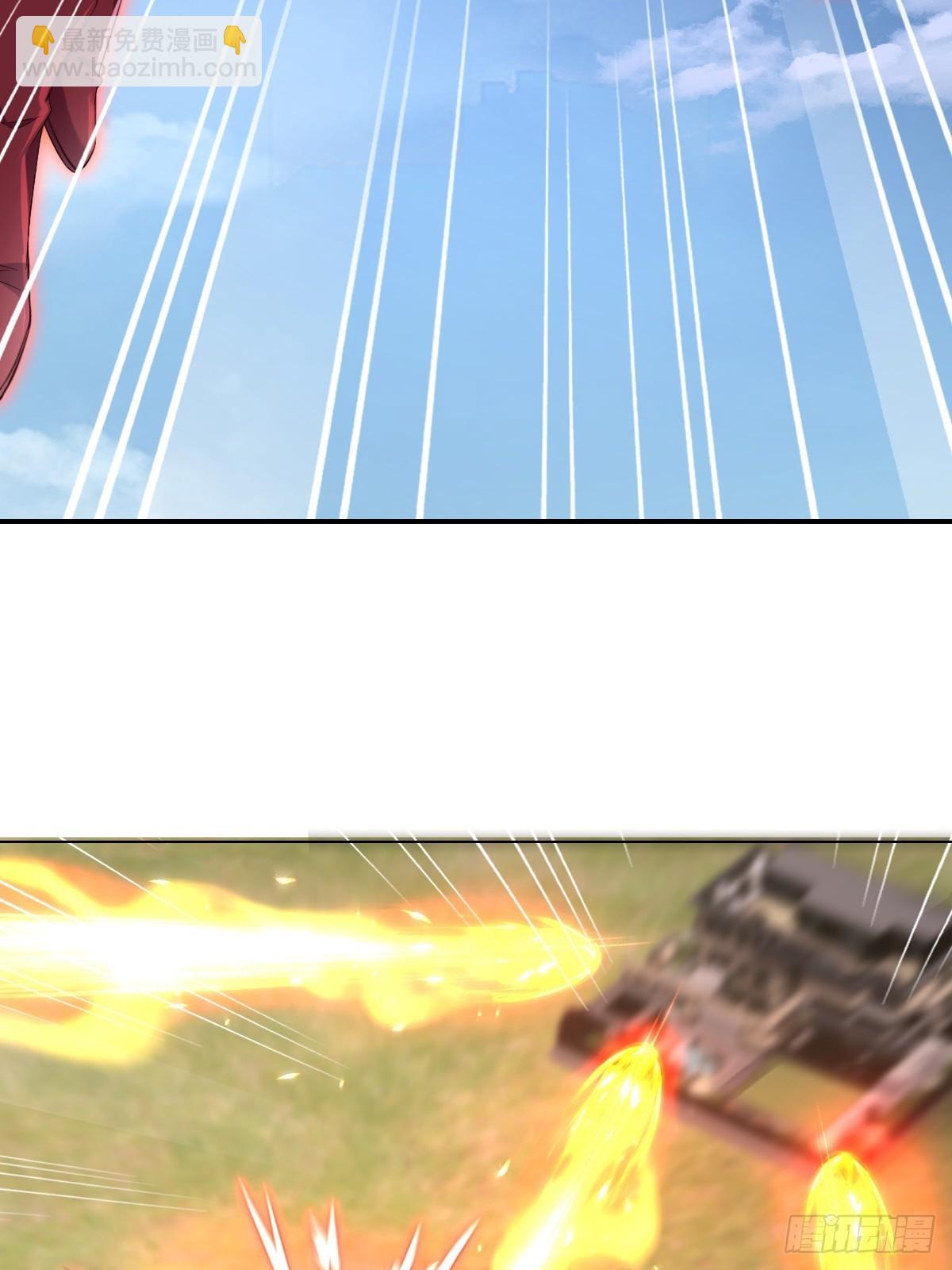 第22话 把陈凡交出来-第22话