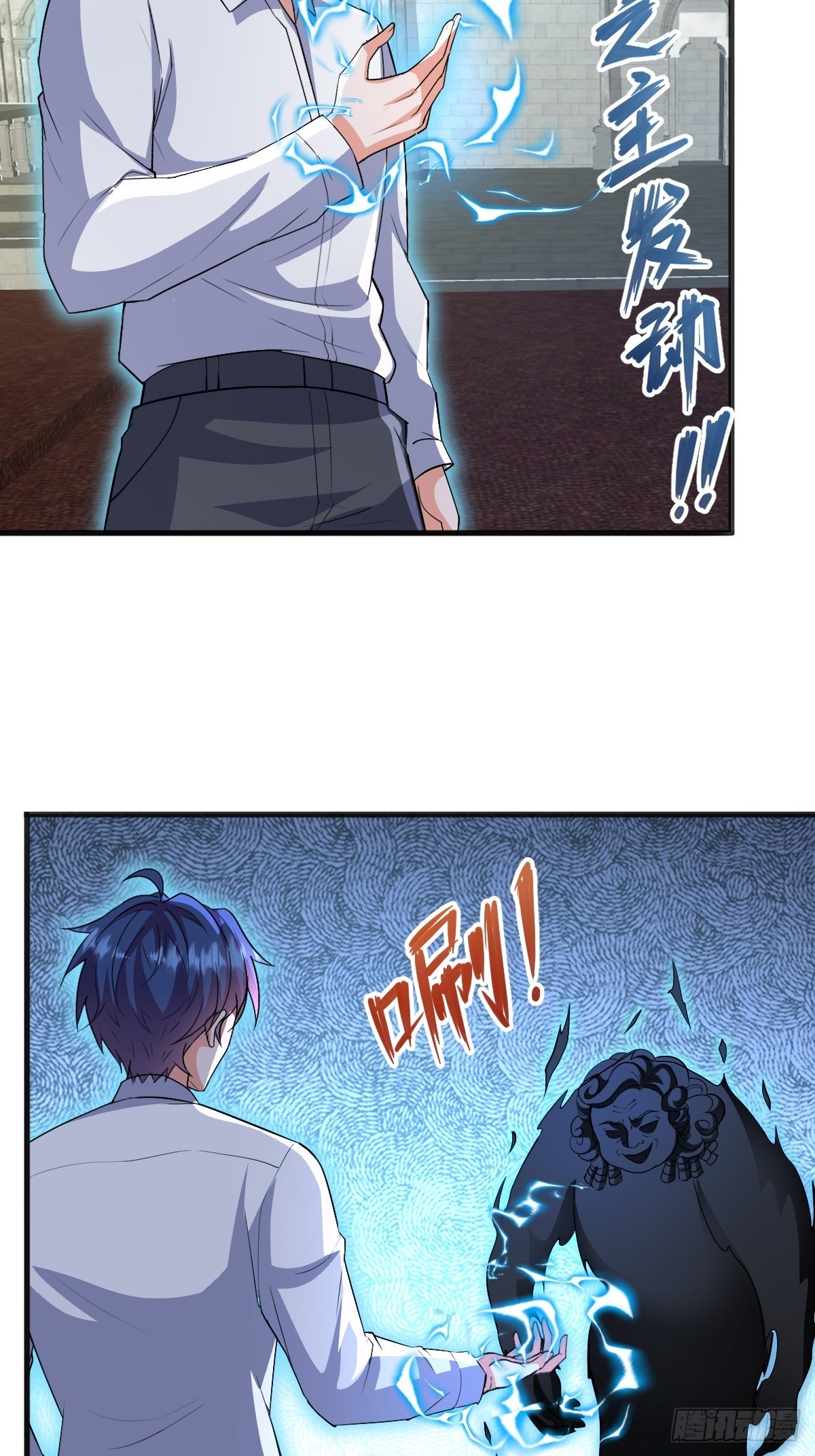 第24话 有苦衷的反派-第24话